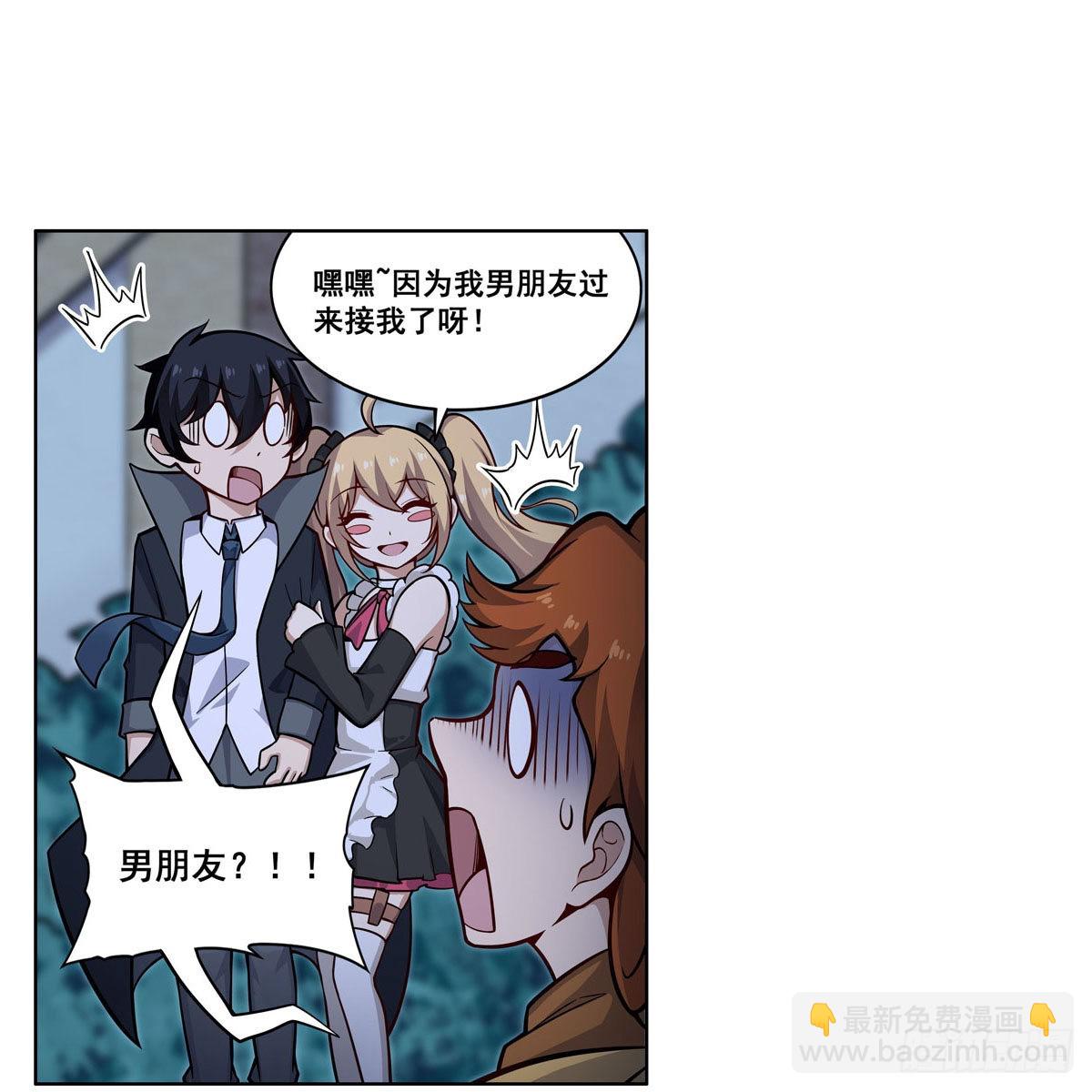 無限使徒與十二戰姬 - 第276話 “親愛的”(1/2) - 8