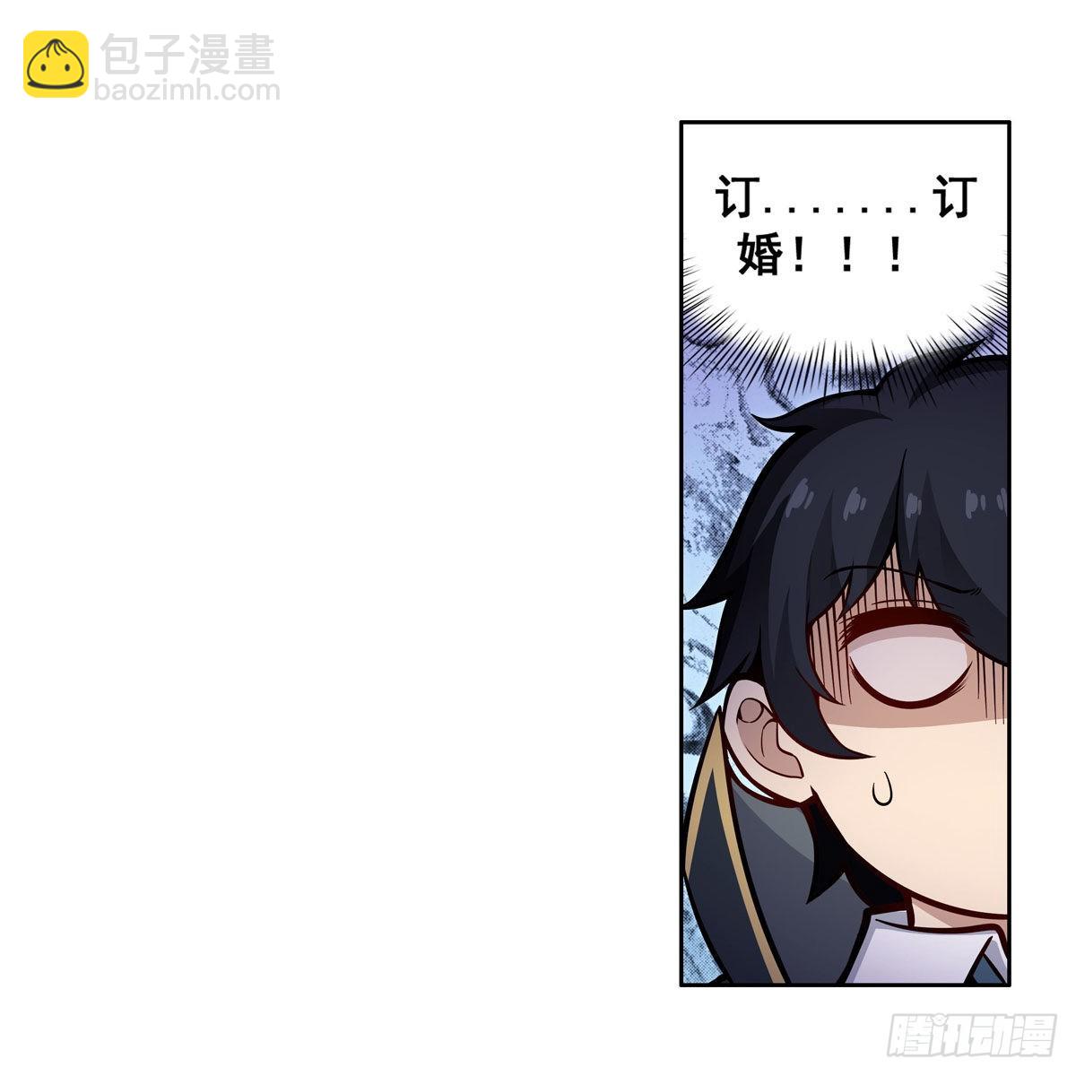 無限使徒與十二戰姬 - 第276話 “親愛的”(1/2) - 4