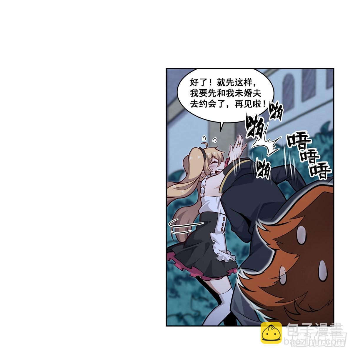 無限使徒與十二戰姬 - 第276話 “親愛的”(1/2) - 6