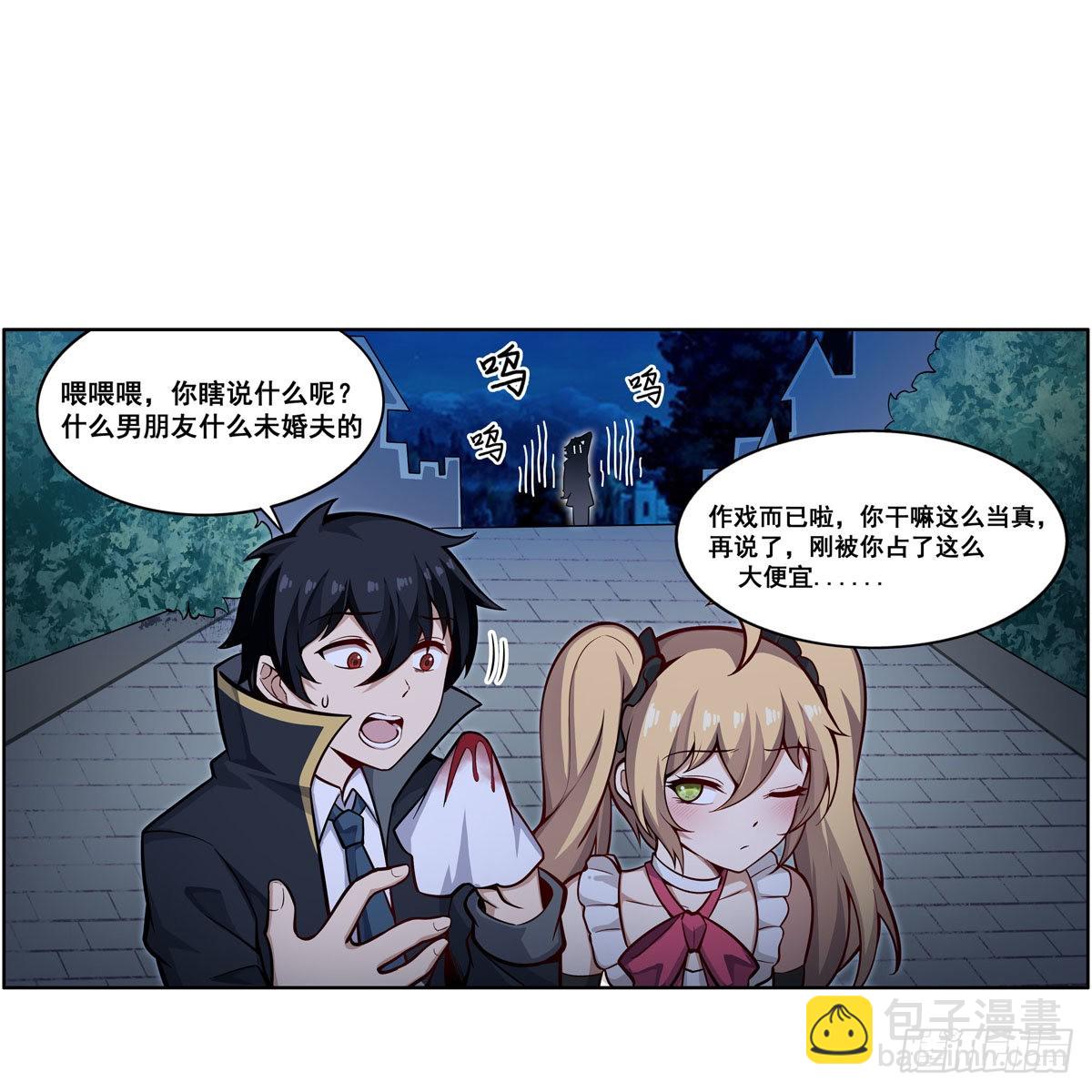 無限使徒與十二戰姬 - 第276話 “親愛的”(1/2) - 7