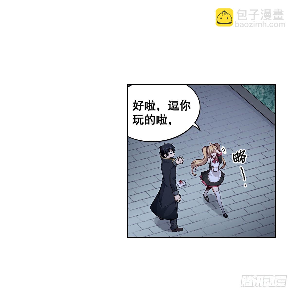 无限使徒与十二战姬 - 第276话 “亲爱的”(1/2) - 1