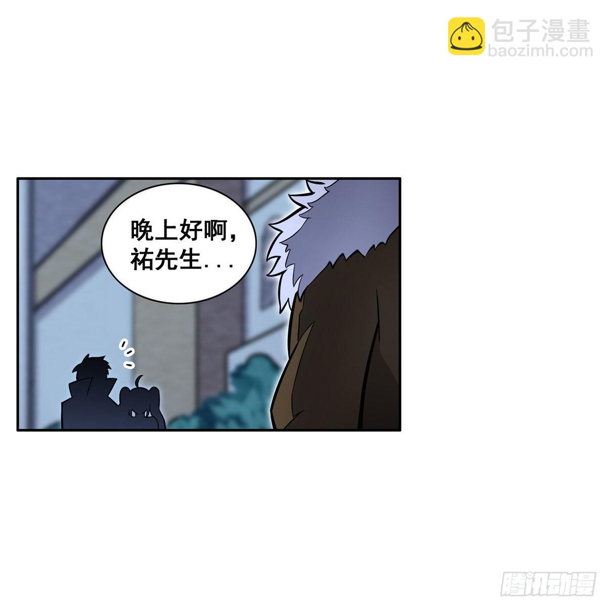 無限使徒與十二戰姬 - 第276話 “親愛的”(1/2) - 2