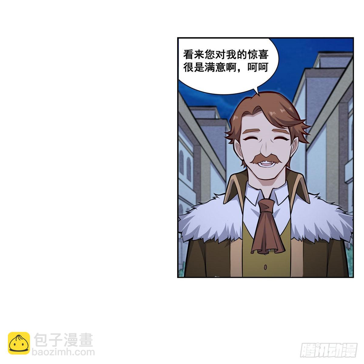 無限使徒與十二戰姬 - 第276話 “親愛的”(1/2) - 3