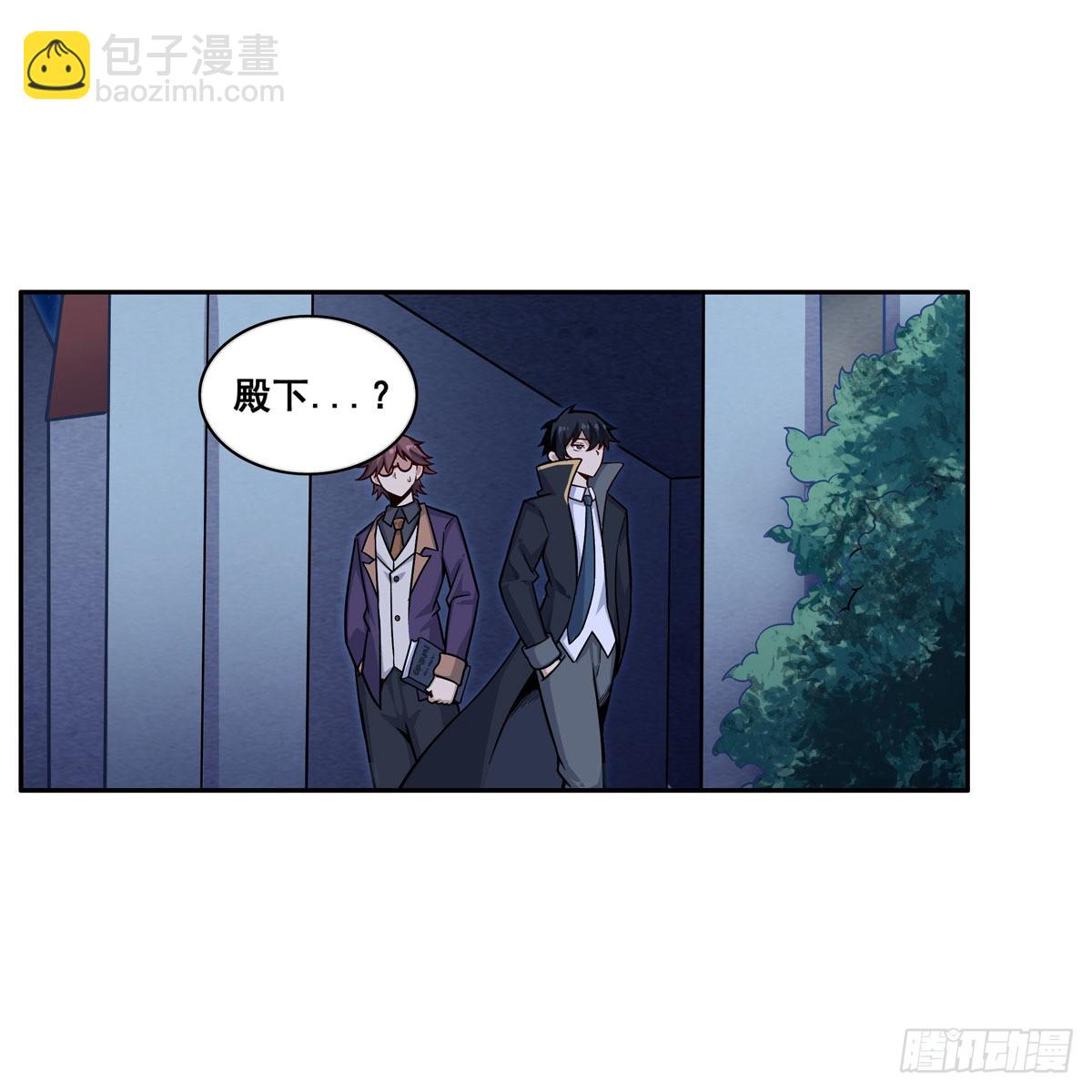 無限使徒與十二戰姬 - 第276話 “親愛的”(1/2) - 4