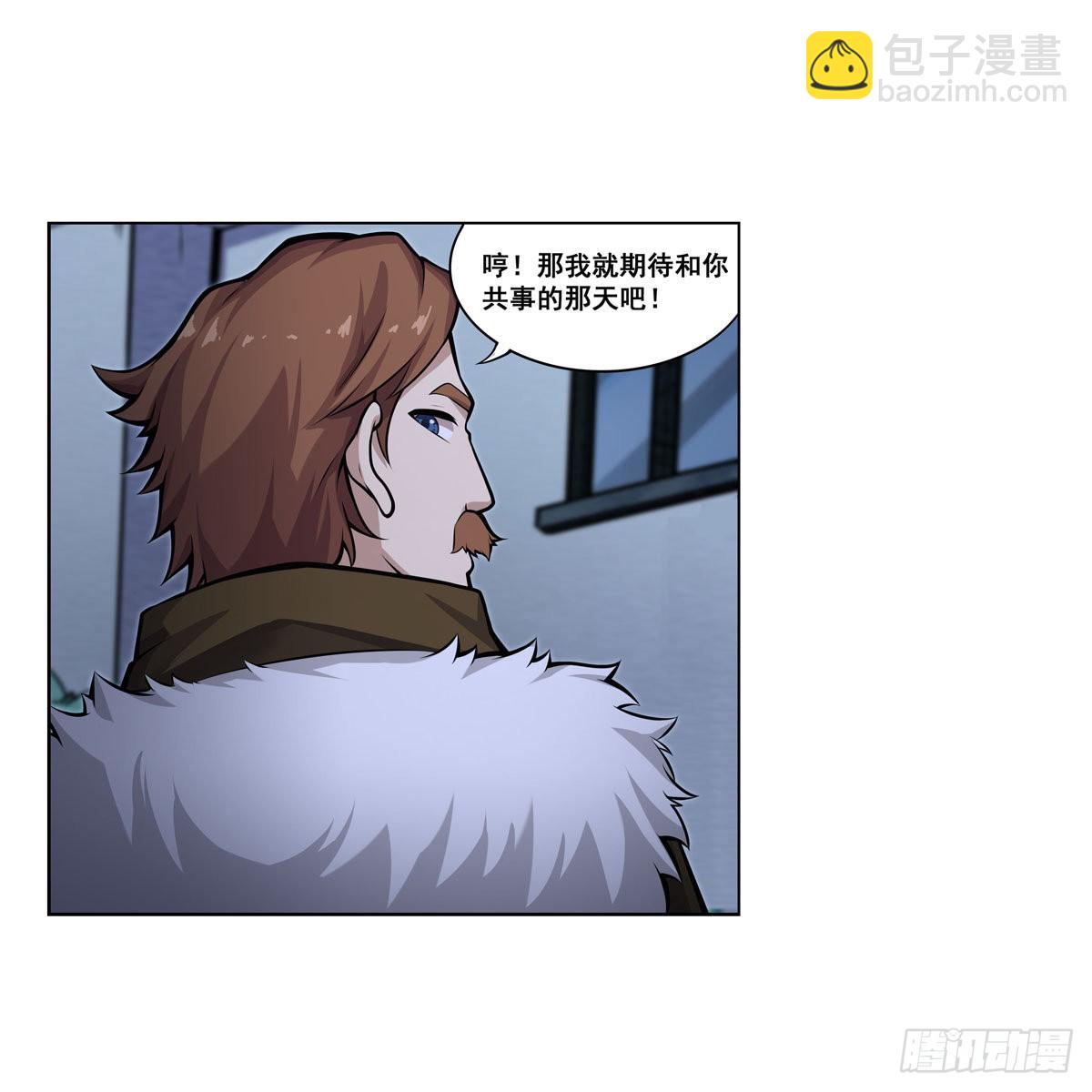 無限使徒與十二戰姬 - 第276話 “親愛的”(1/2) - 8