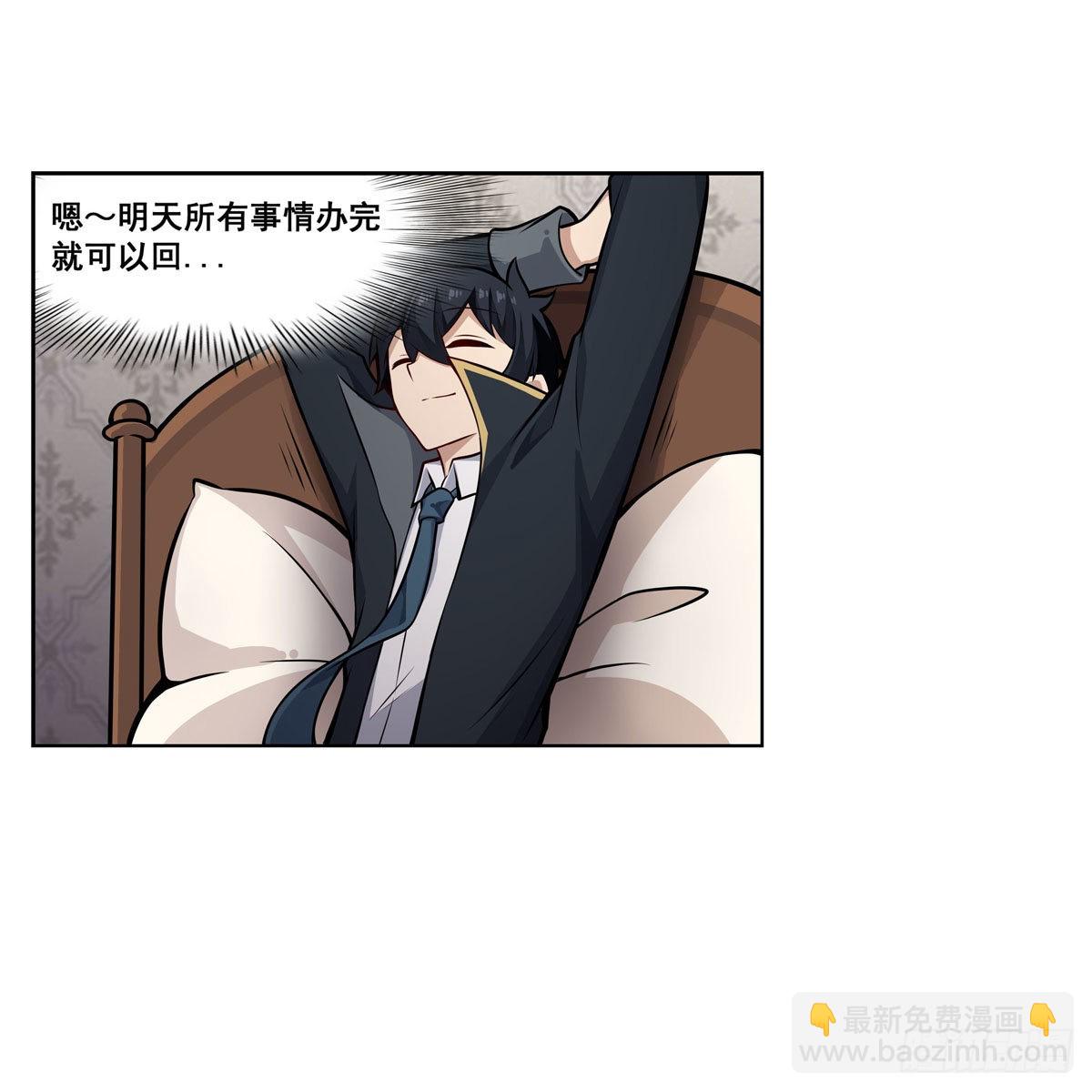 無限使徒與十二戰姬 - 第278話 鋼鐵羽翼(1/2) - 3