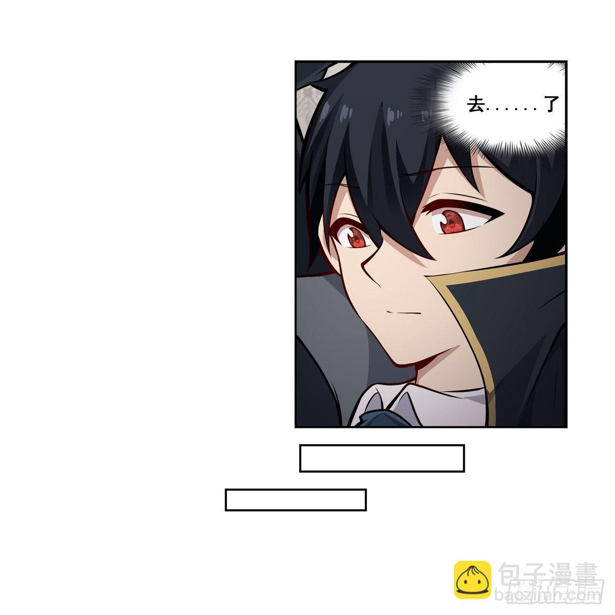 無限使徒與十二戰姬 - 第278話 鋼鐵羽翼(1/2) - 4