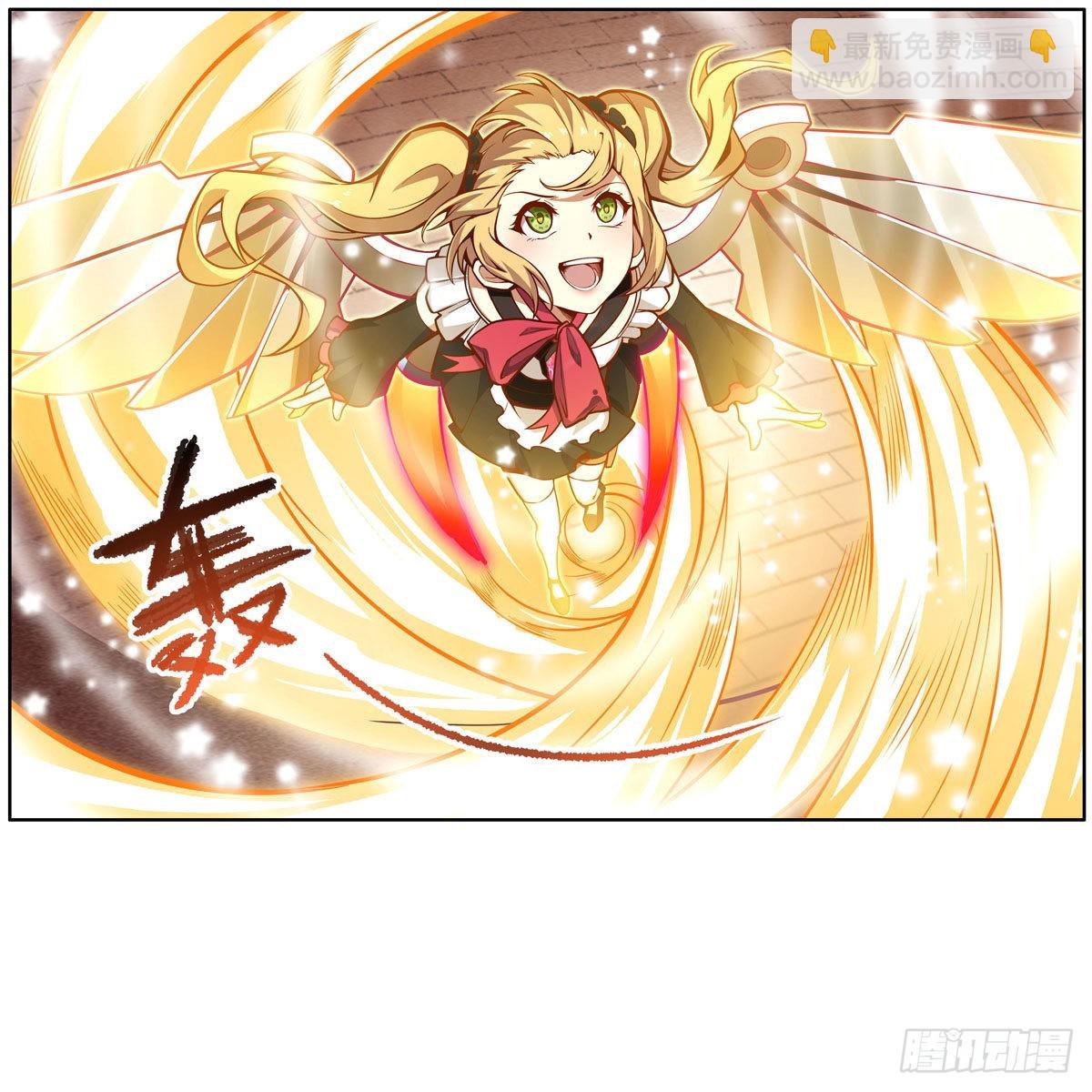 無限使徒與十二戰姬 - 第278話 鋼鐵羽翼(1/2) - 7