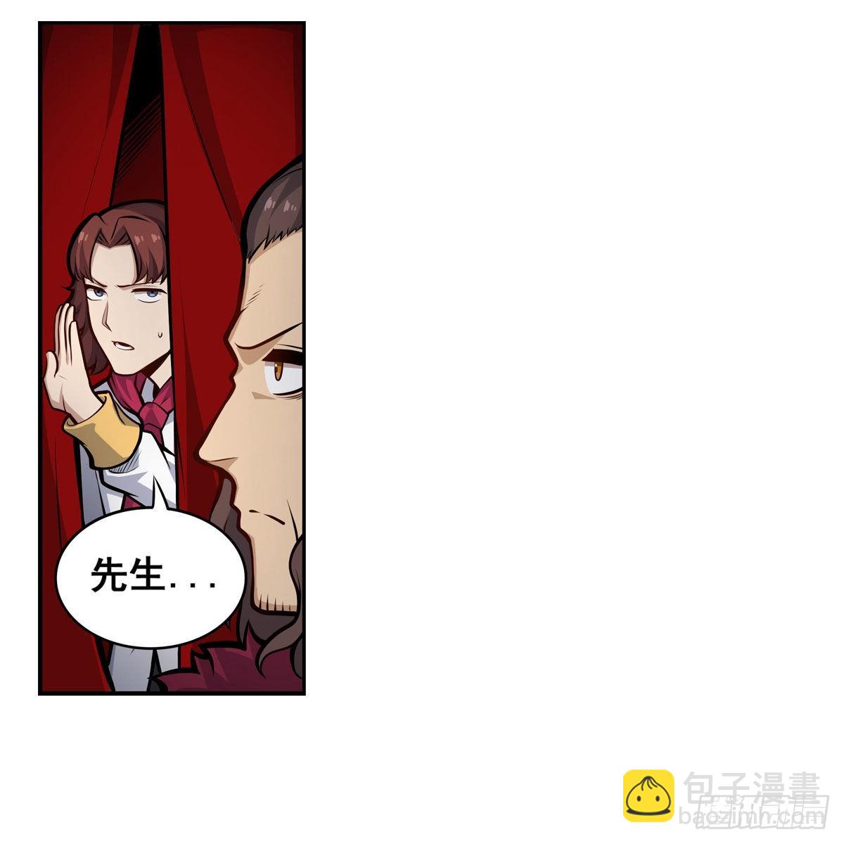 無限使徒與十二戰姬 - 第278話 鋼鐵羽翼(1/2) - 7