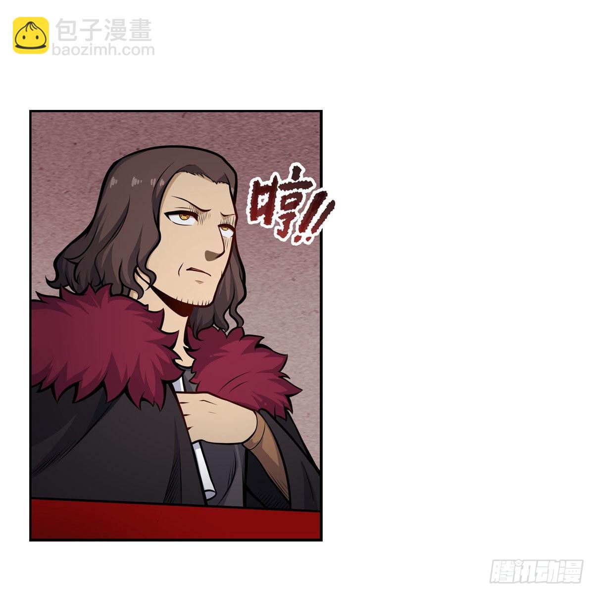 無限使徒與十二戰姬 - 第278話 鋼鐵羽翼(1/2) - 1