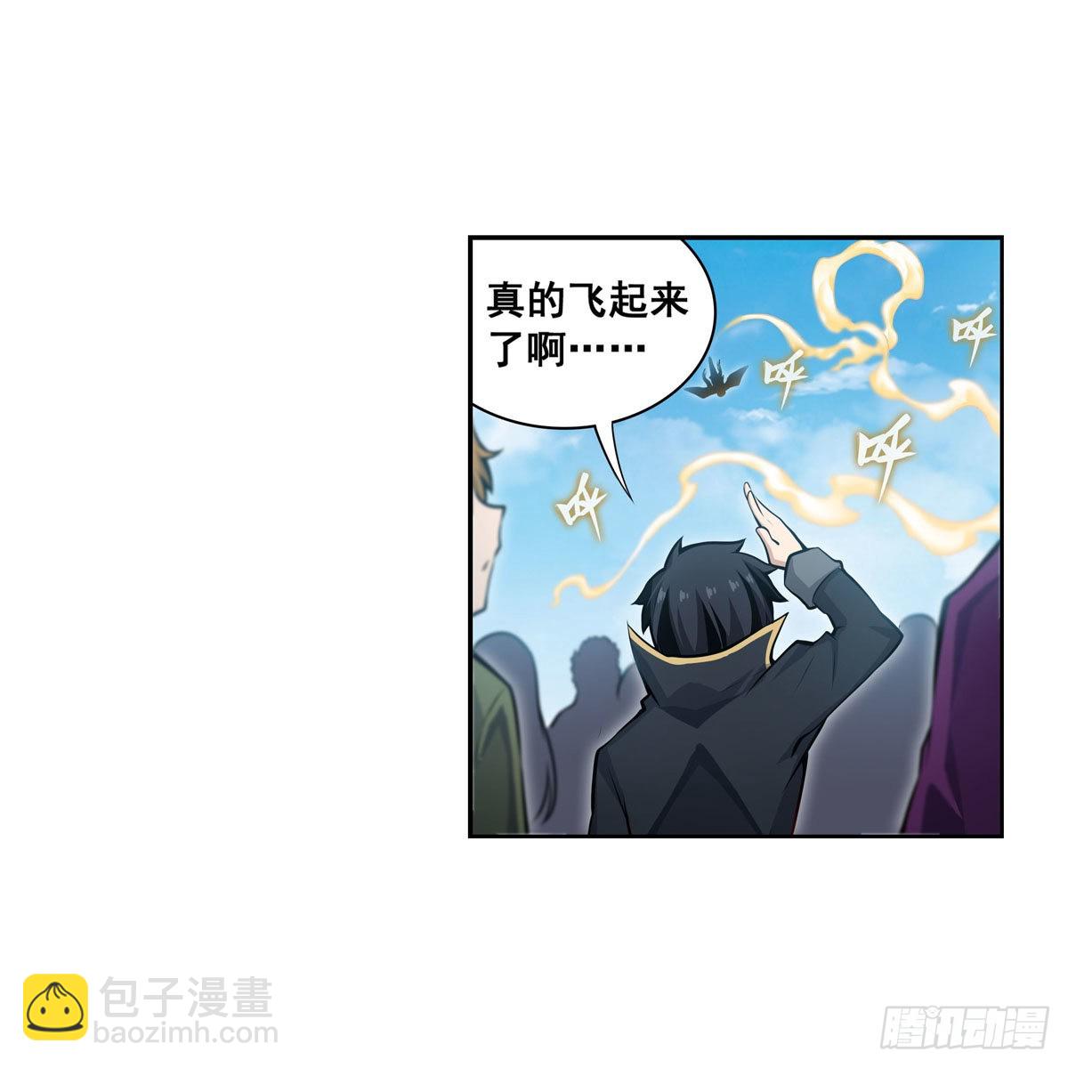 無限使徒與十二戰姬 - 第278話 鋼鐵羽翼(1/2) - 2