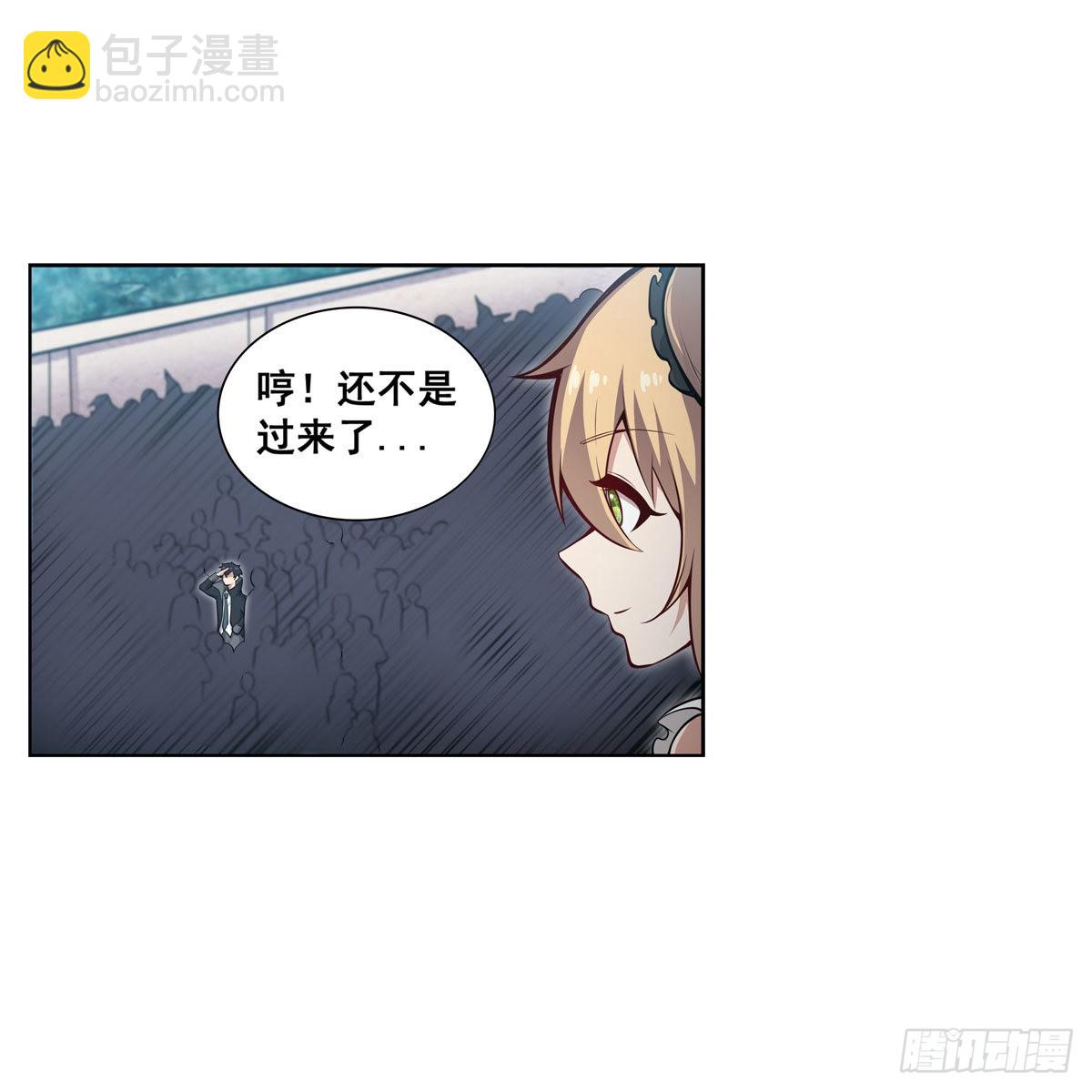 無限使徒與十二戰姬 - 第278話 鋼鐵羽翼(1/2) - 3