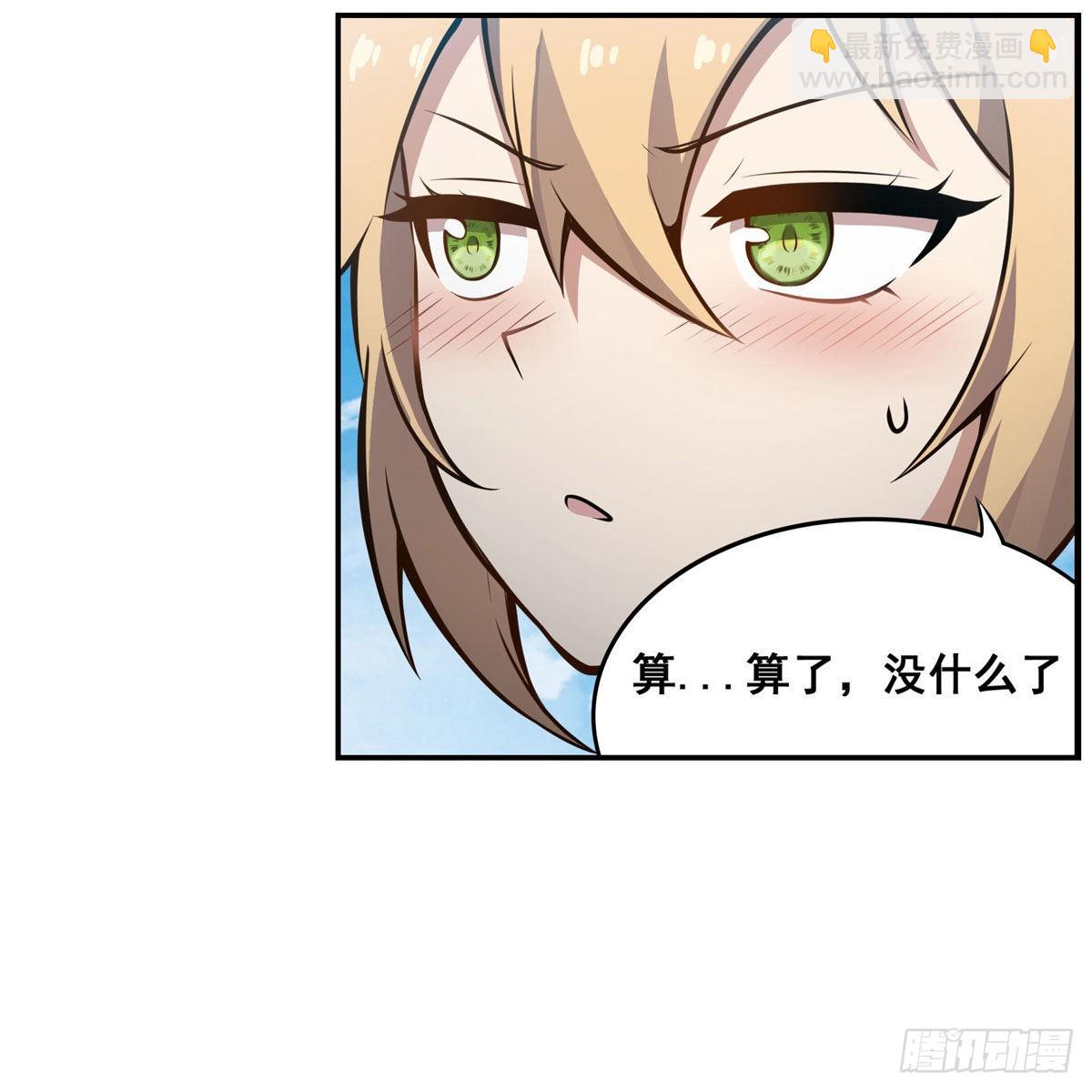 無限使徒與十二戰姬 - 第278話 鋼鐵羽翼(2/2) - 2