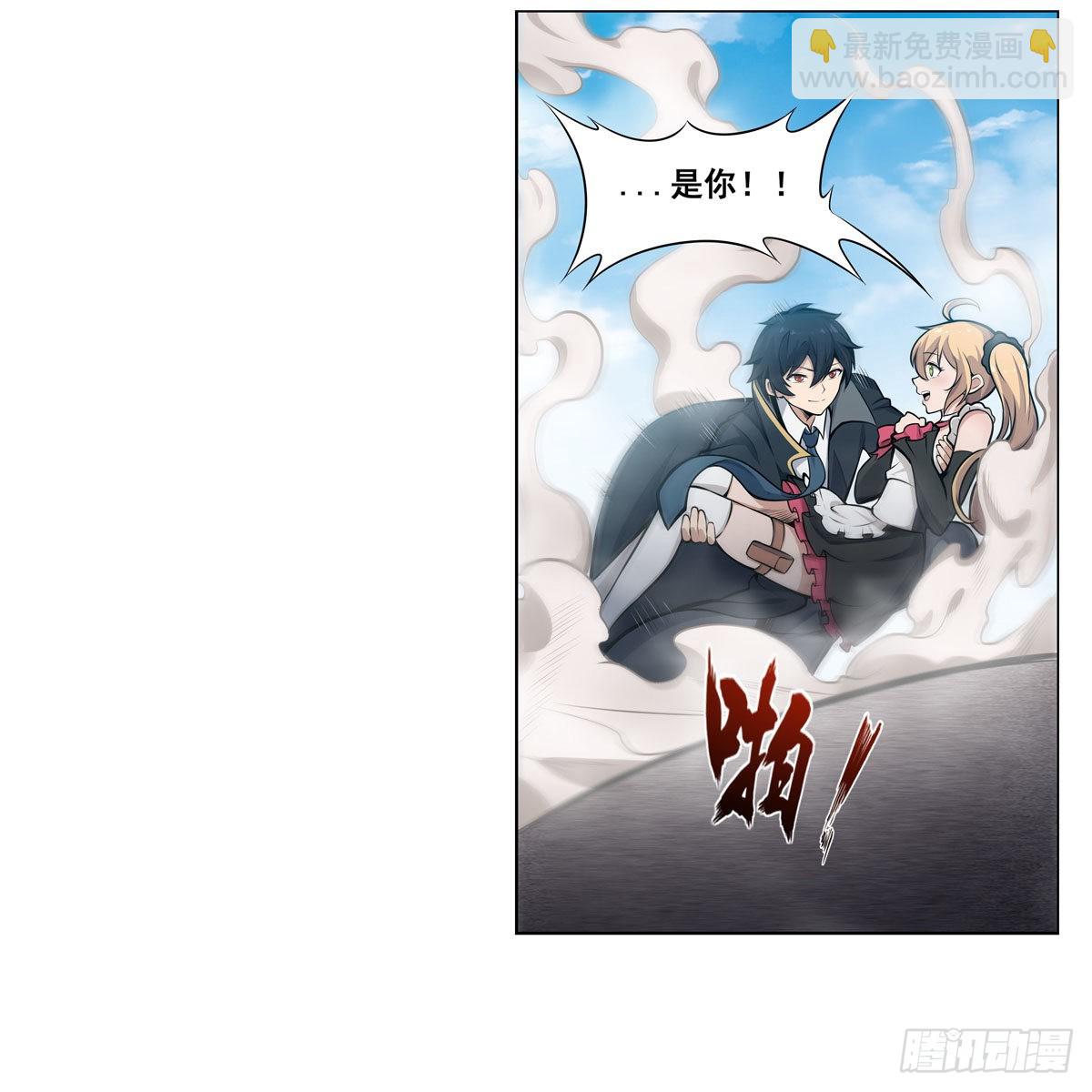 無限使徒與十二戰姬 - 第280話 非人領域(1/2) - 4