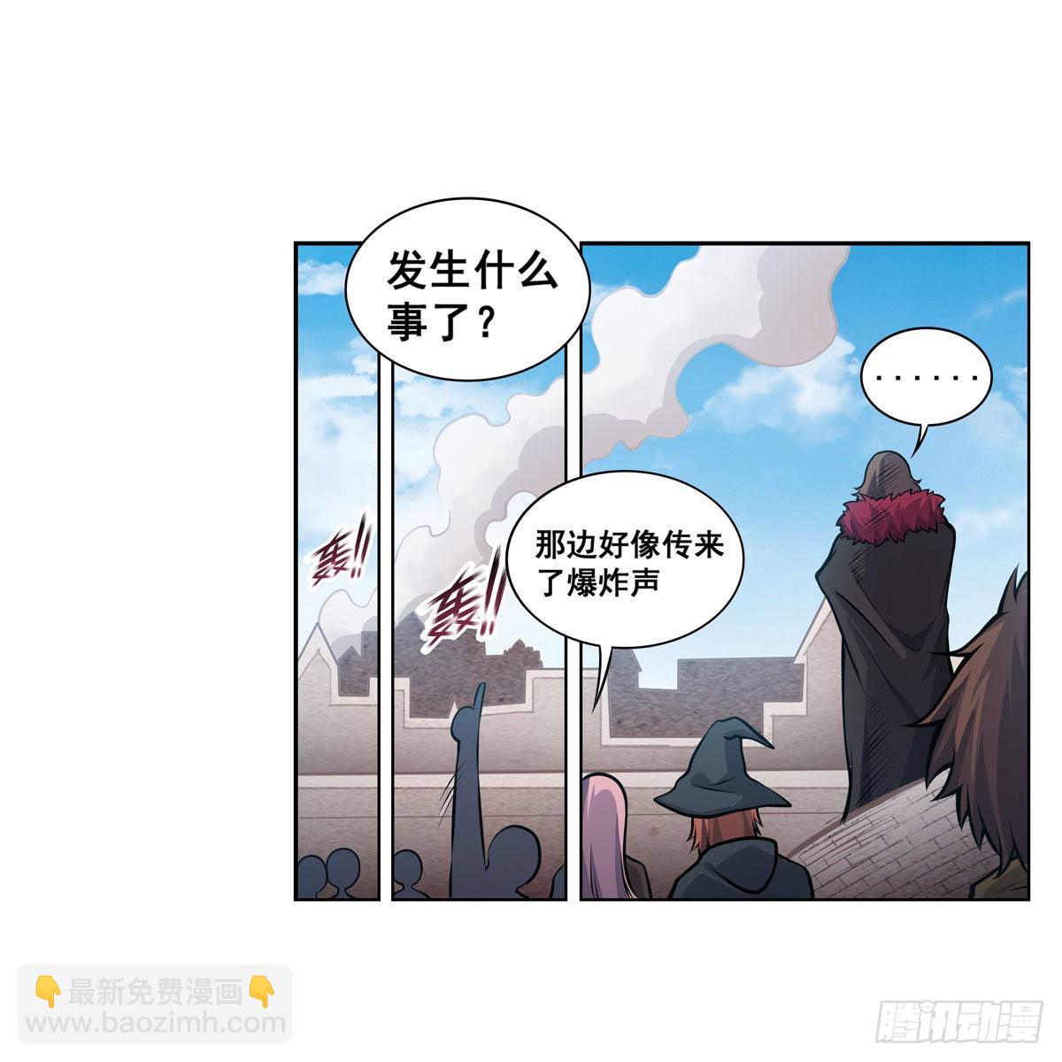 無限使徒與十二戰姬 - 第280話 非人領域(1/2) - 6