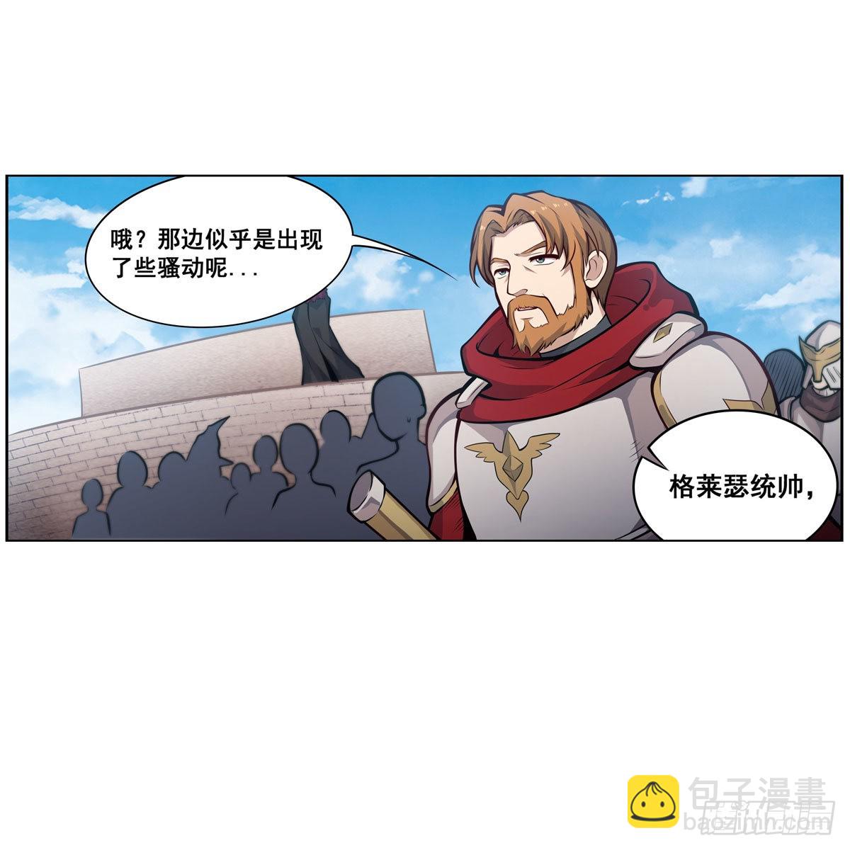 無限使徒與十二戰姬 - 第280話 非人領域(1/2) - 8