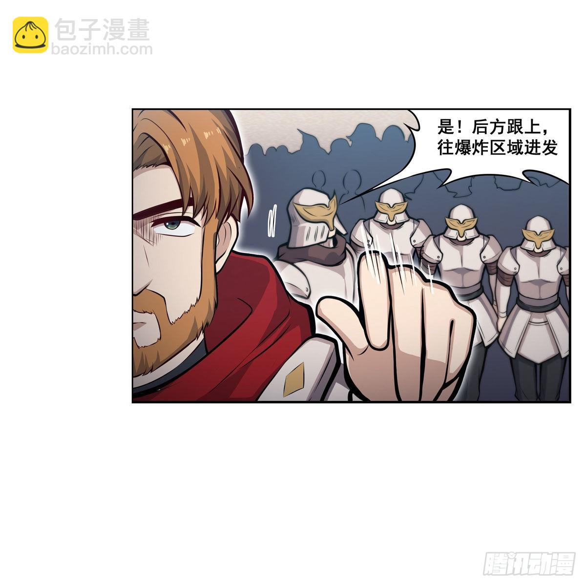 無限使徒與十二戰姬 - 第280話 非人領域(1/2) - 2