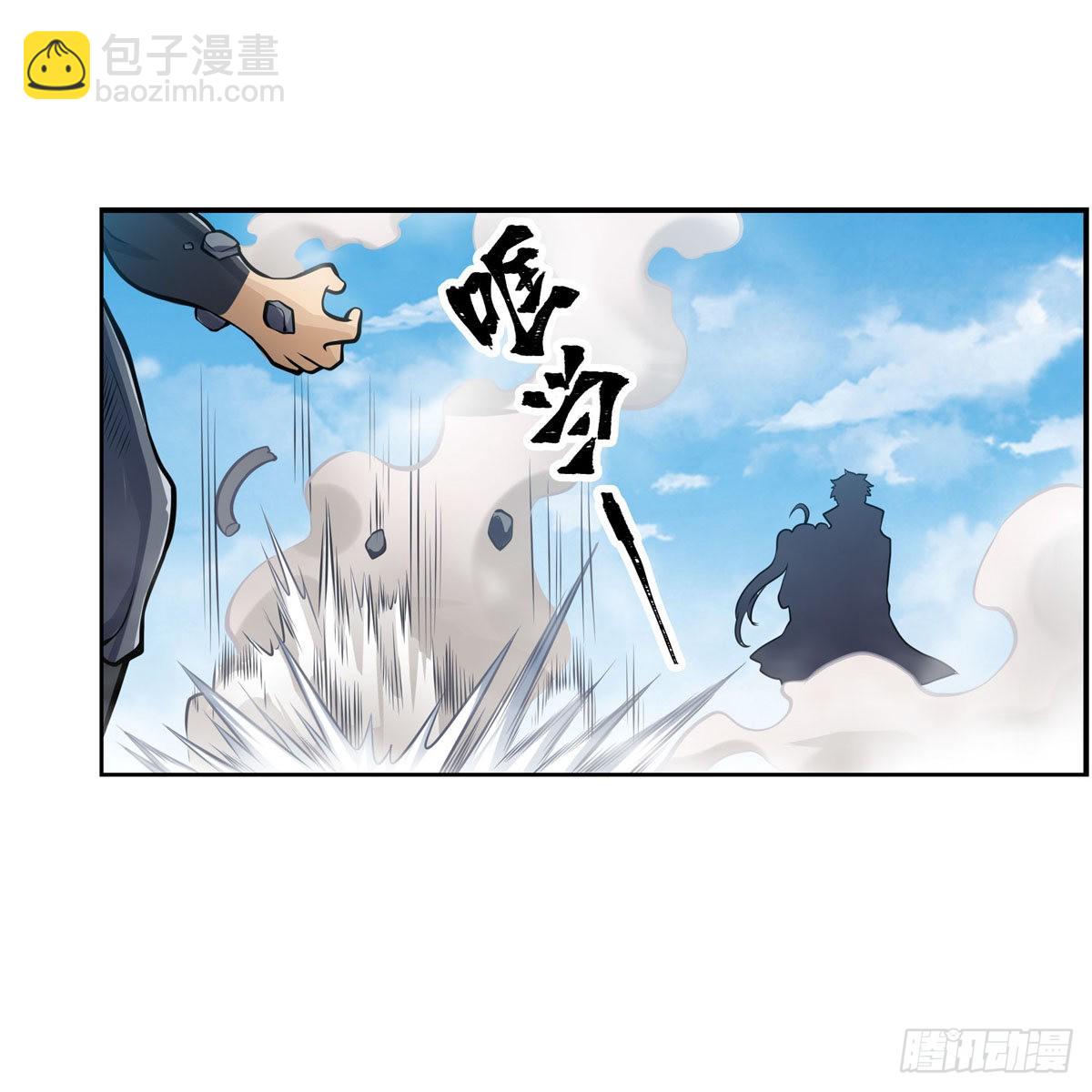 無限使徒與十二戰姬 - 第280話 非人領域(1/2) - 4