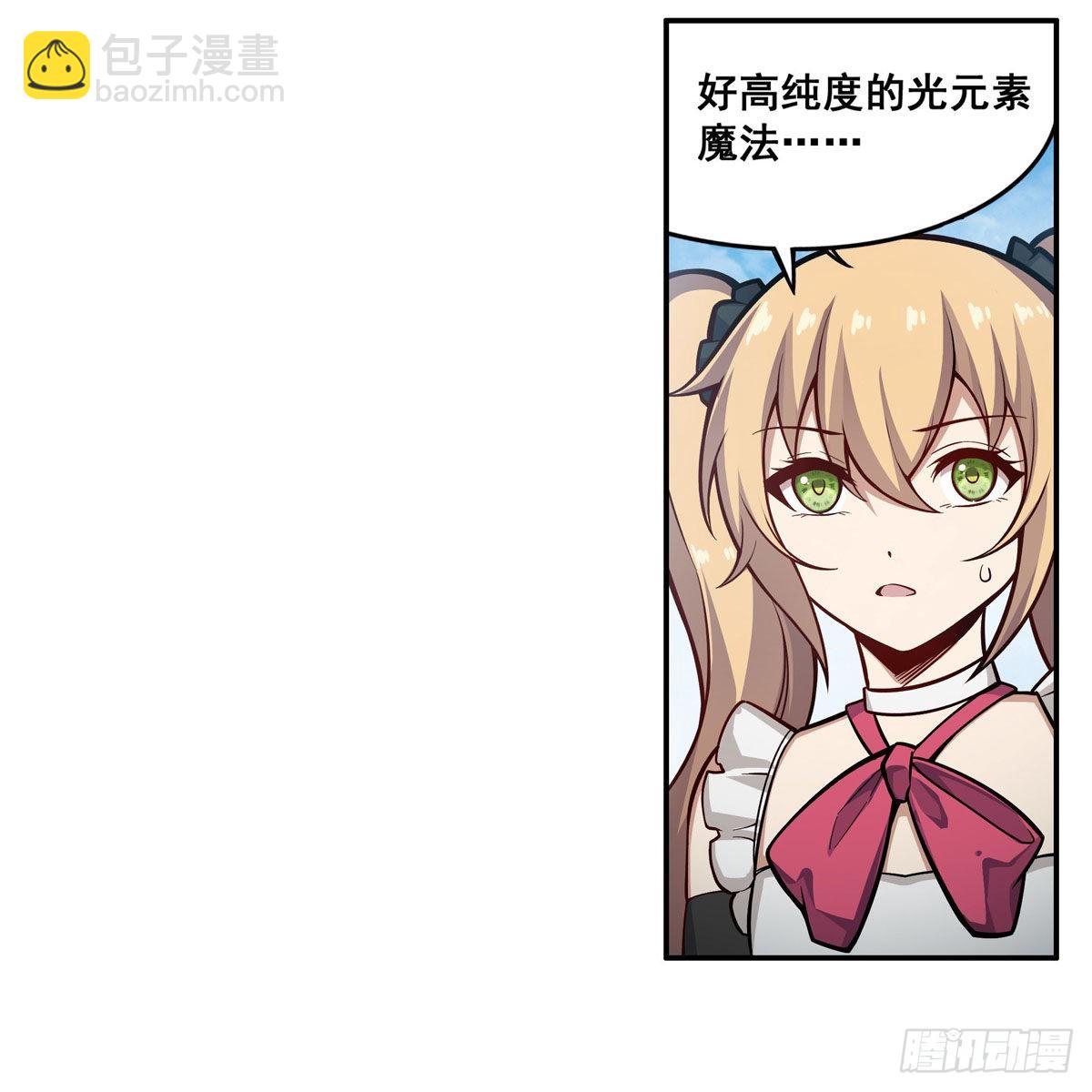 無限使徒與十二戰姬 - 第280話 非人領域(1/2) - 8