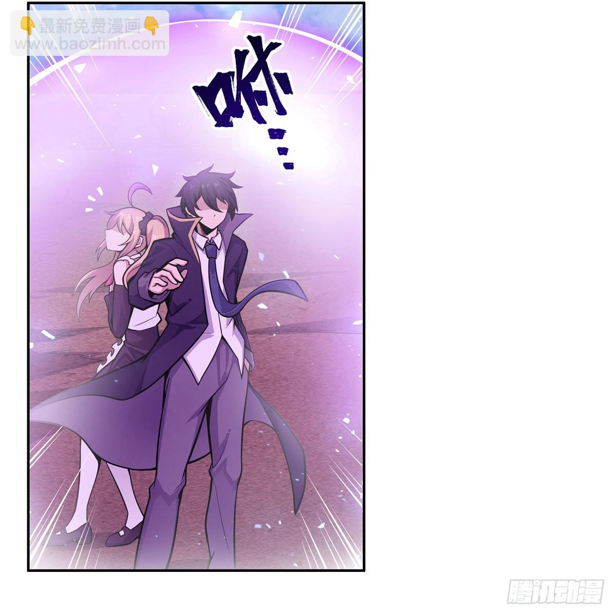 無限使徒與十二戰姬 - 第280話 非人領域(1/2) - 4