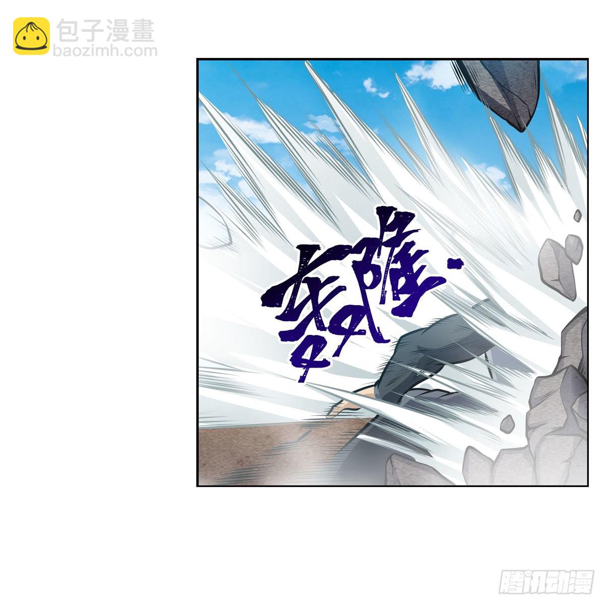 無限使徒與十二戰姬 - 第280話 非人領域(1/2) - 5