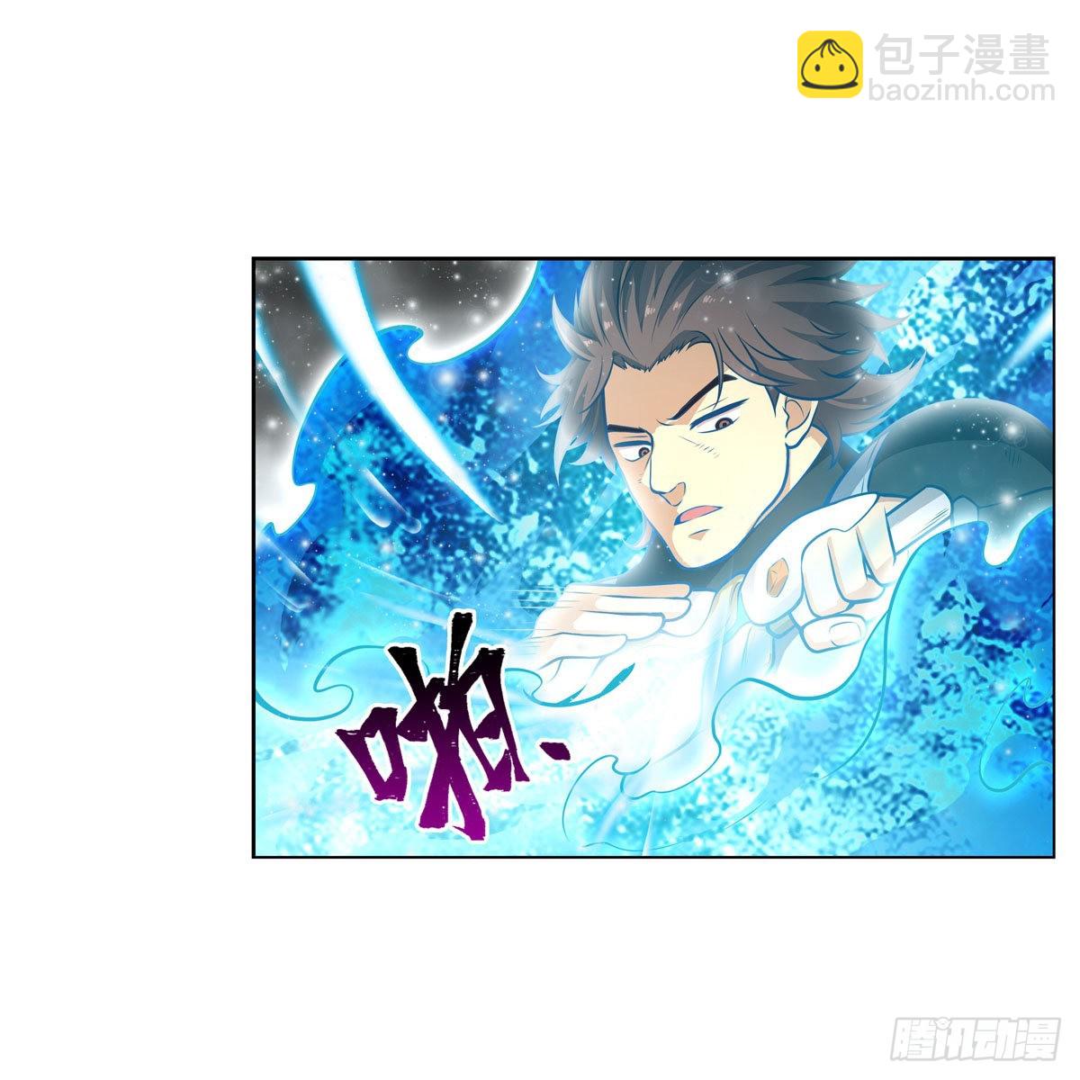 無限使徒與十二戰姬 - 第280話 非人領域(1/2) - 1