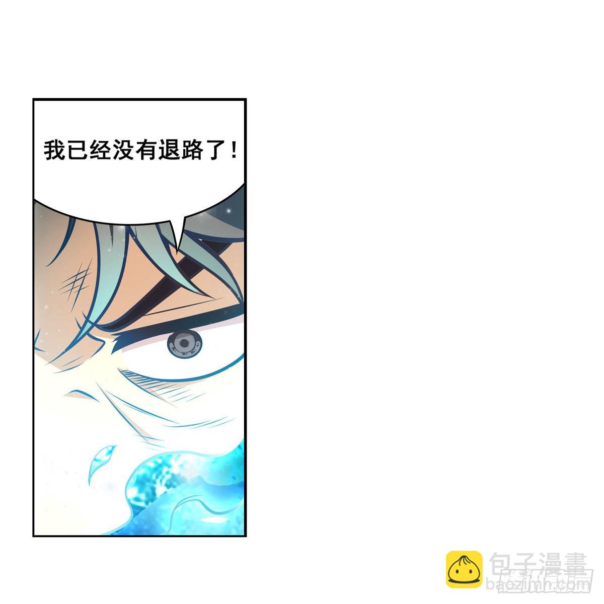 無限使徒與十二戰姬 - 第280話 非人領域(1/2) - 2