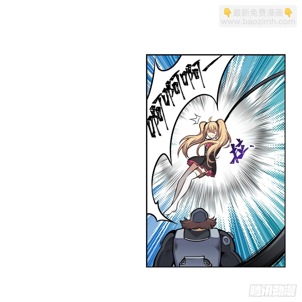 無限使徒與十二戰姬 - 第280話 非人領域(1/2) - 6