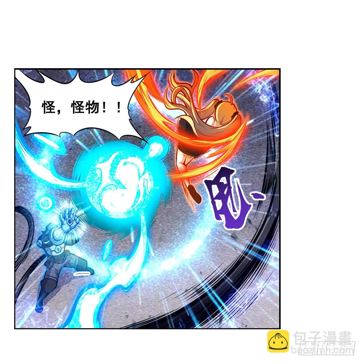 無限使徒與十二戰姬 - 第280話 非人領域(1/2) - 7