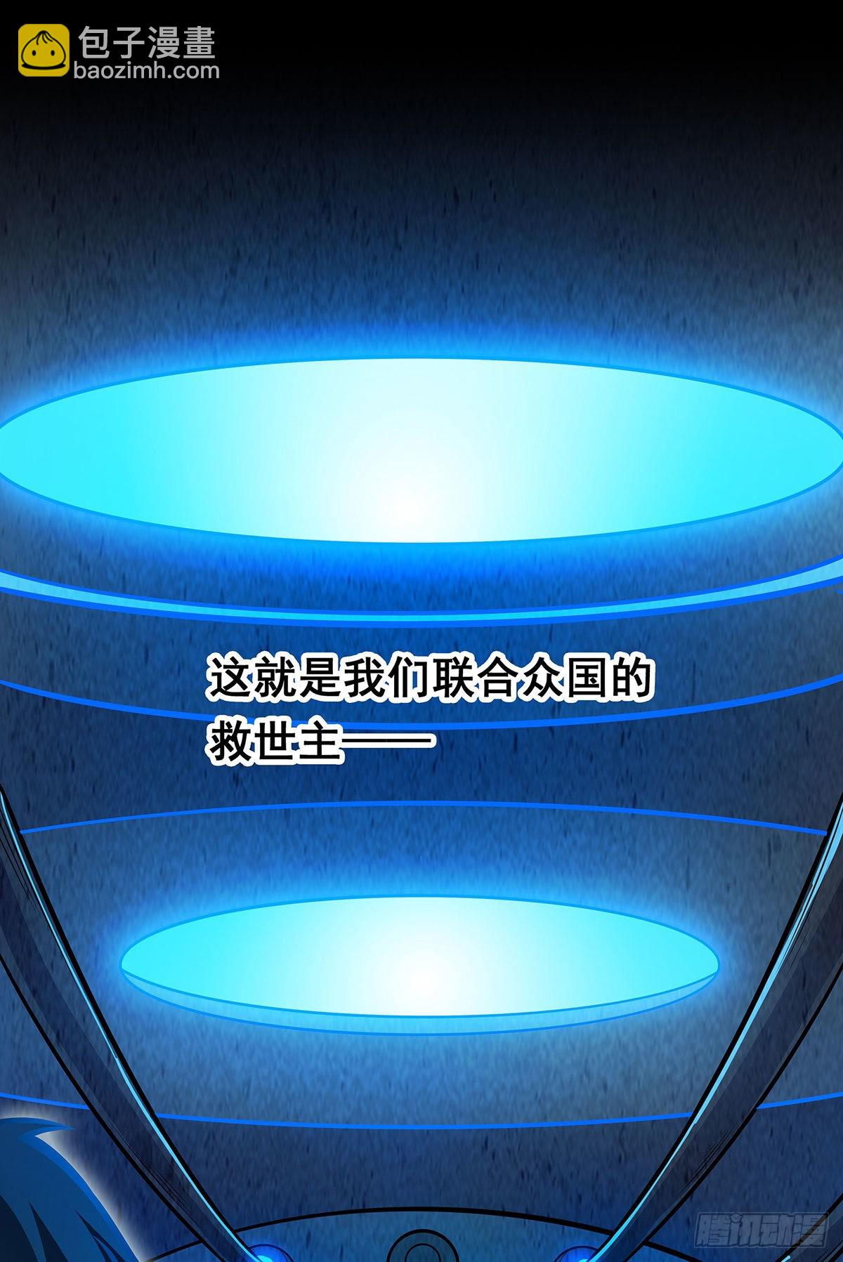 無限使徒與十二戰姬 - 第282話 天翼族(1/2) - 2