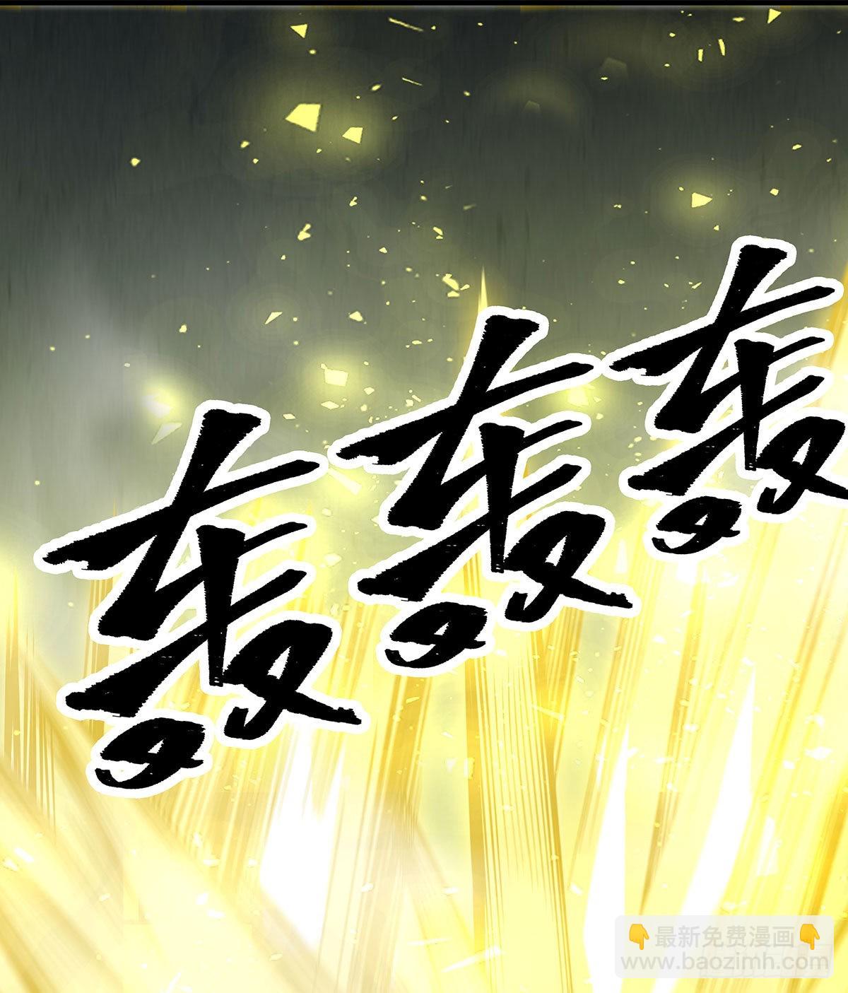 無限使徒與十二戰姬 - 第282話 天翼族(1/2) - 6