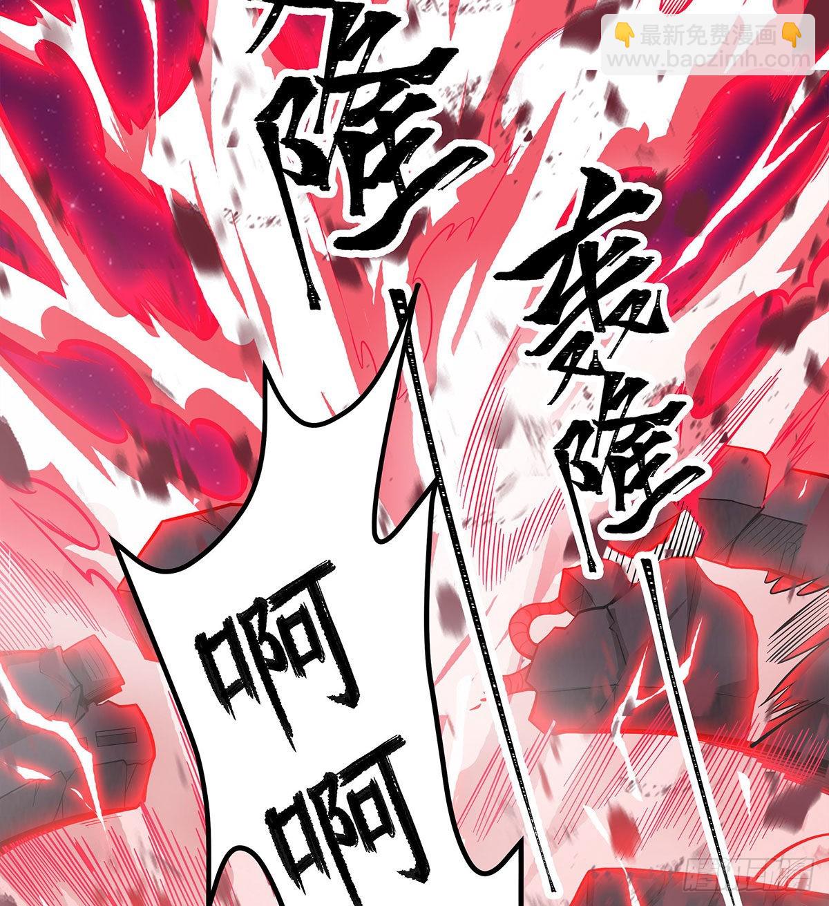 無限使徒與十二戰姬 - 第284話 冒牌天神(1/2) - 4