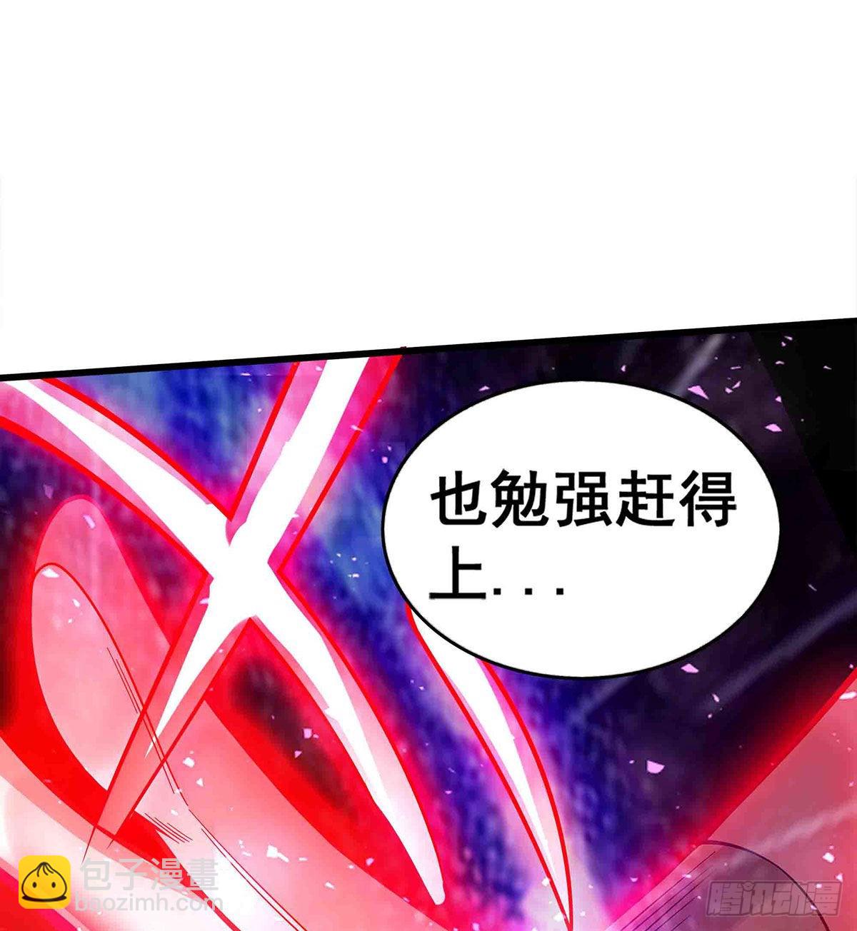 無限使徒與十二戰姬 - 第284話 冒牌天神(1/2) - 4