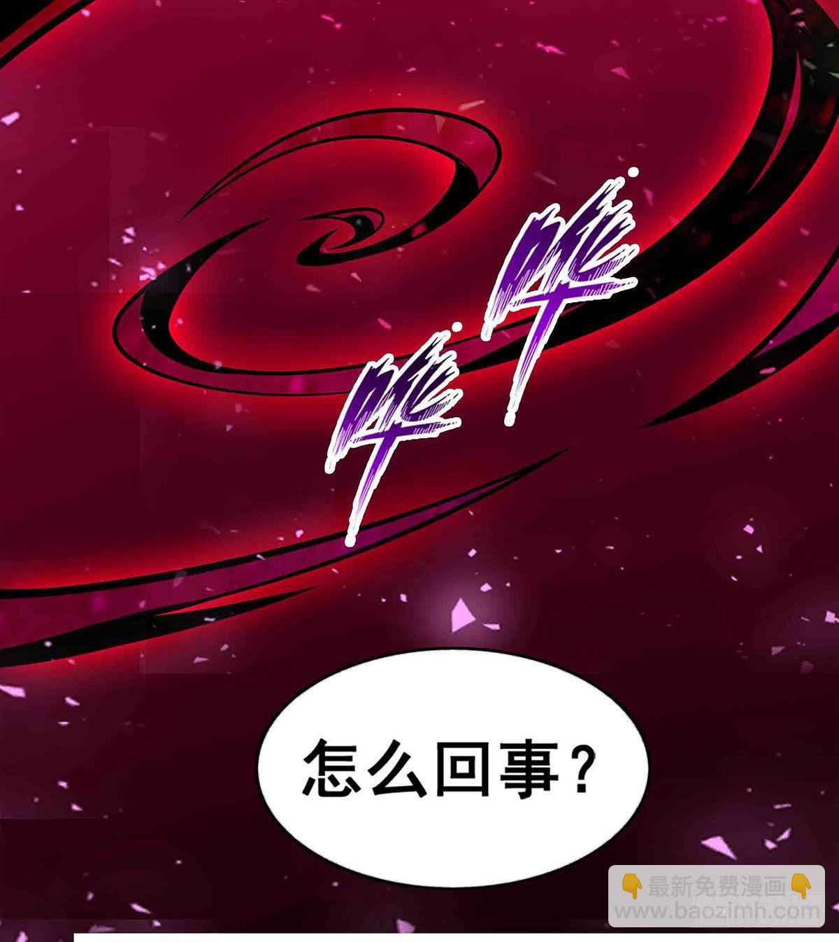 無限使徒與十二戰姬 - 第284話 冒牌天神(1/2) - 1