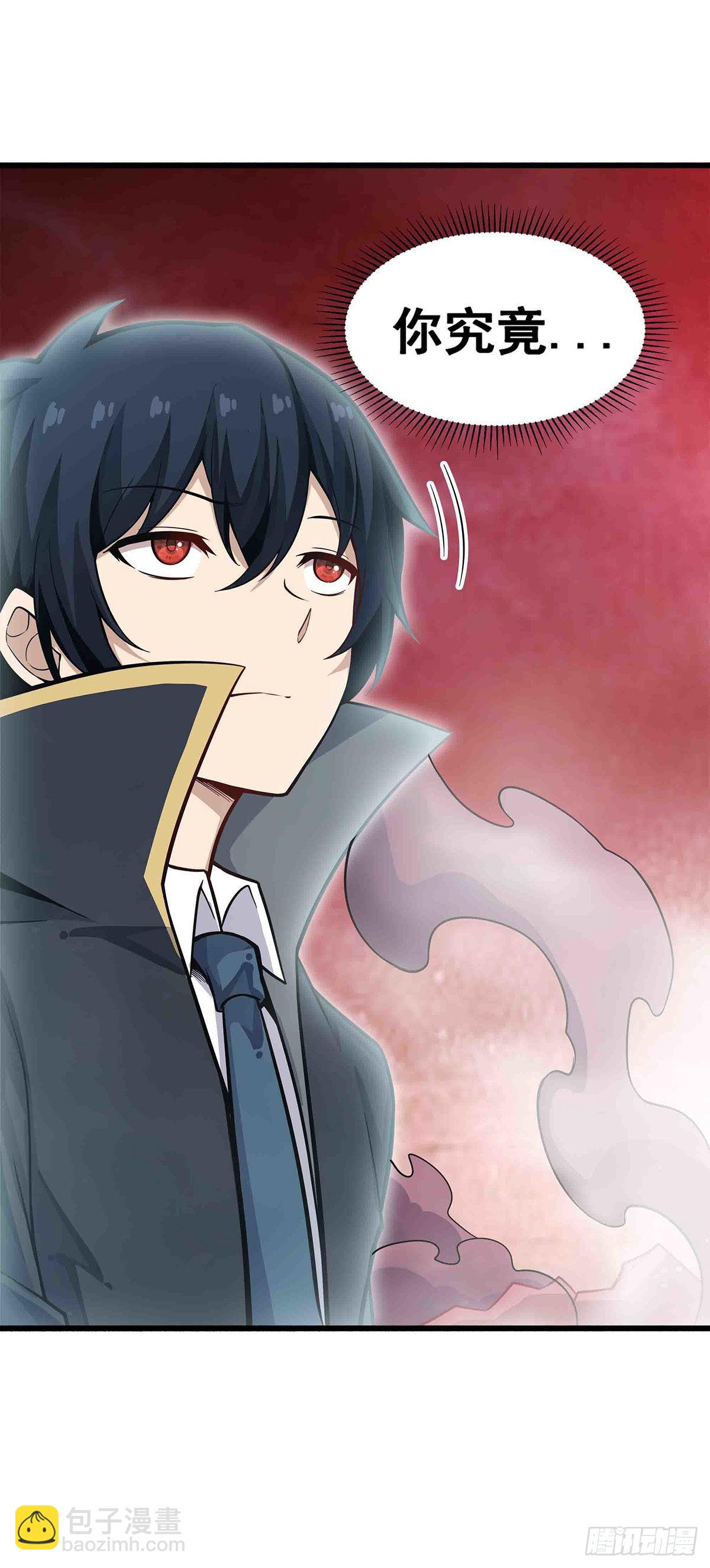 無限使徒與十二戰姬 - 第284話 冒牌天神(1/2) - 2