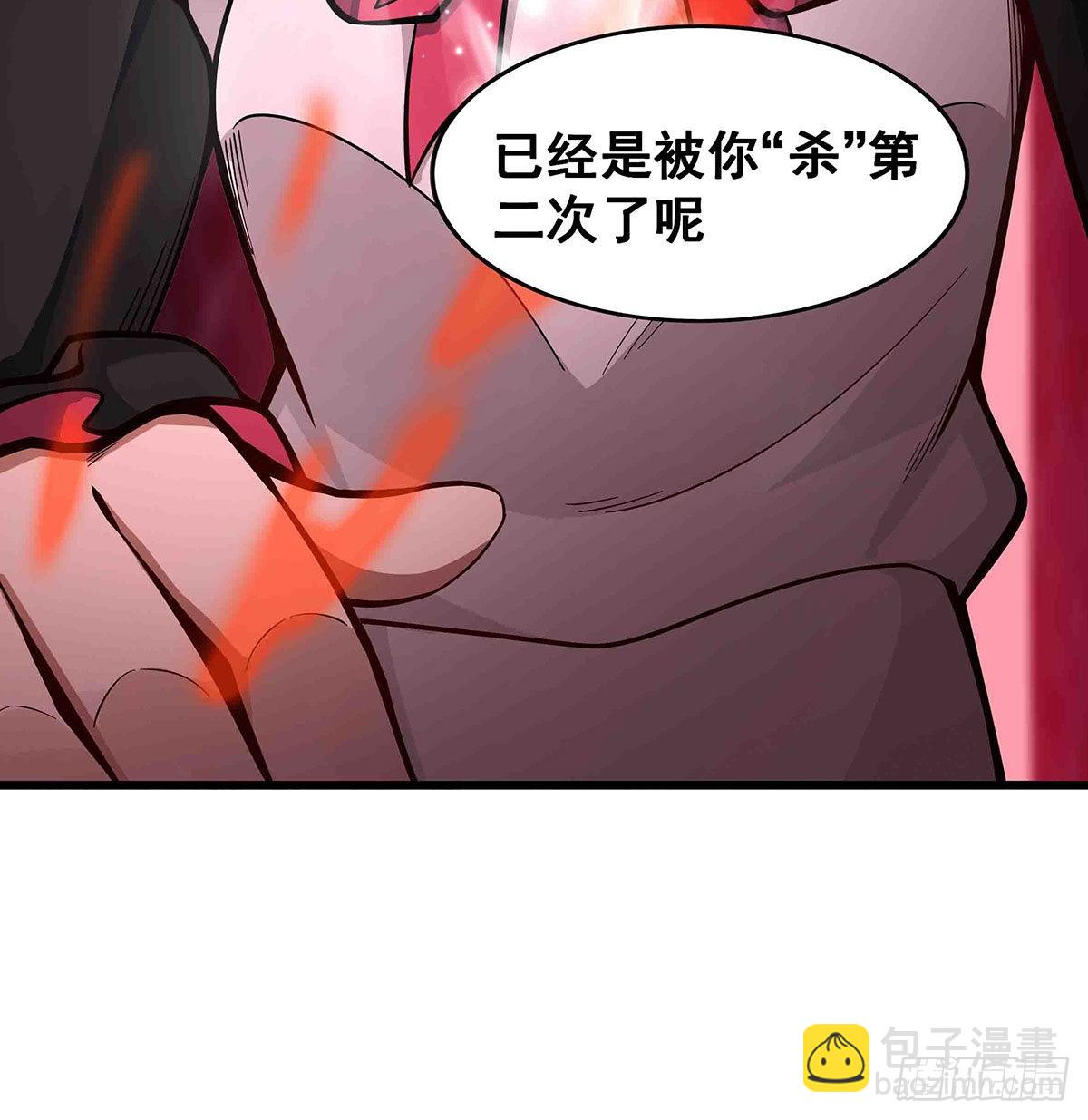 無限使徒與十二戰姬 - 第284話 冒牌天神(2/2) - 1