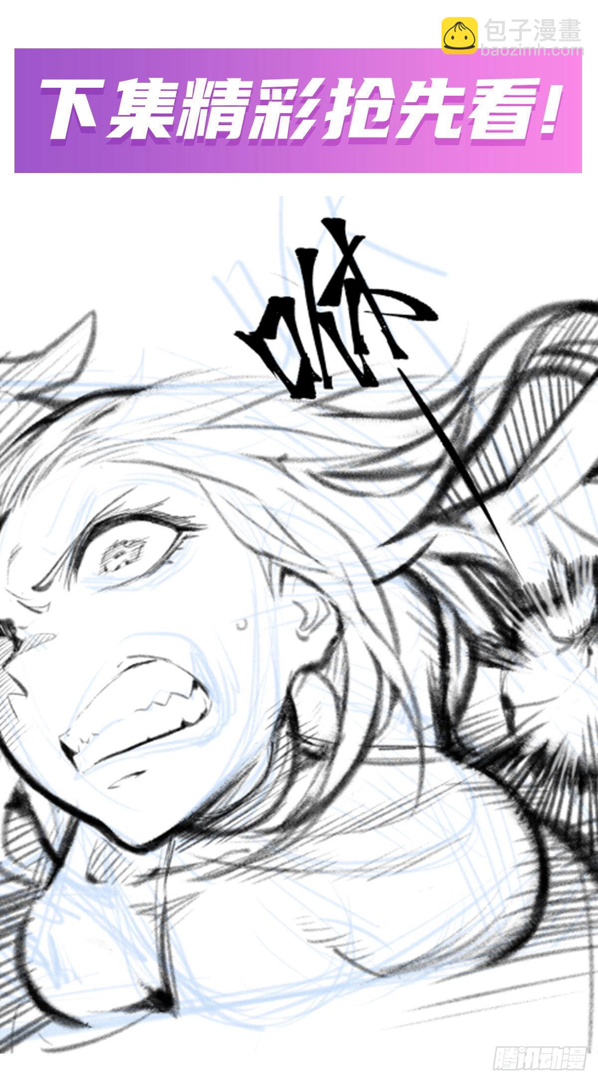 無限使徒與十二戰姬 - 第284話 冒牌天神(2/2) - 2