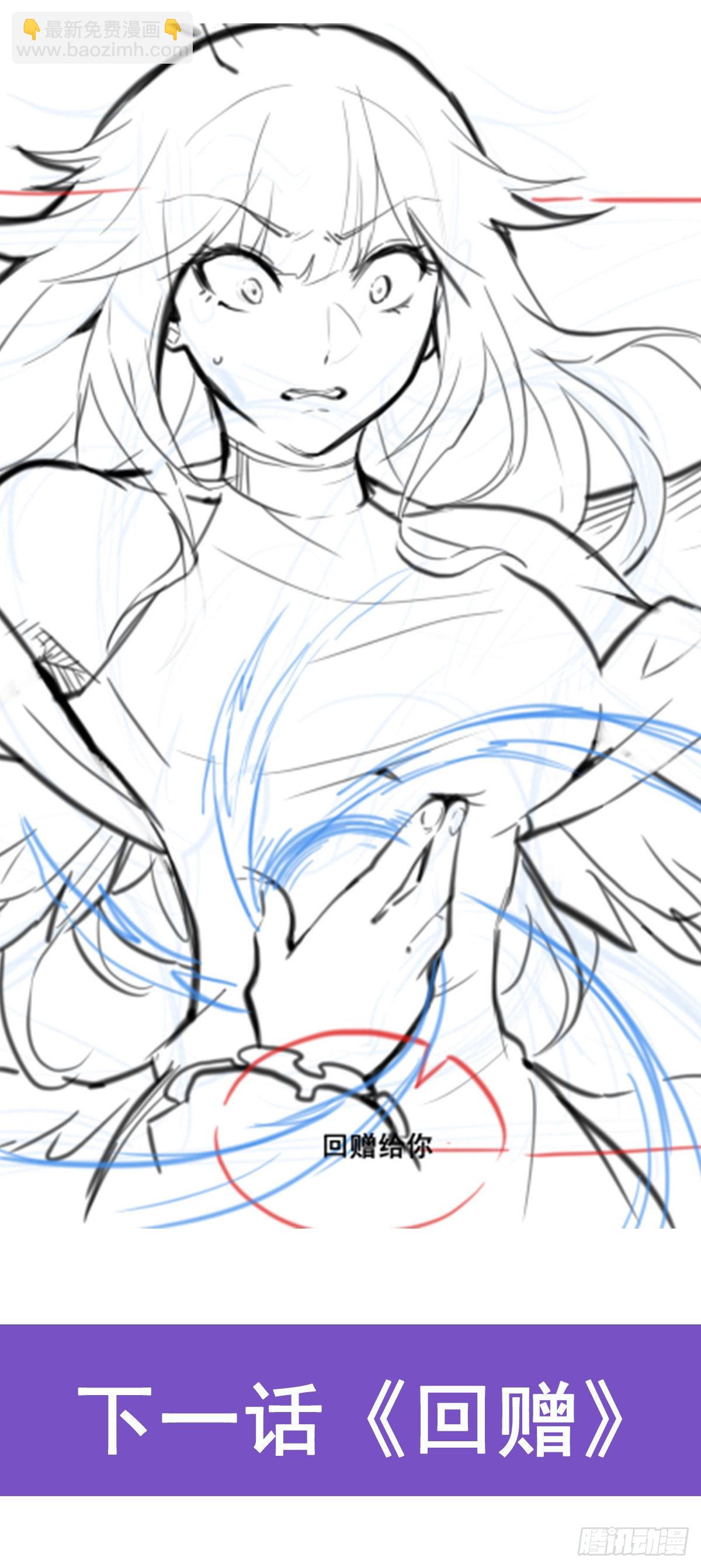 無限使徒與十二戰姬 - 第284話 冒牌天神(2/2) - 3