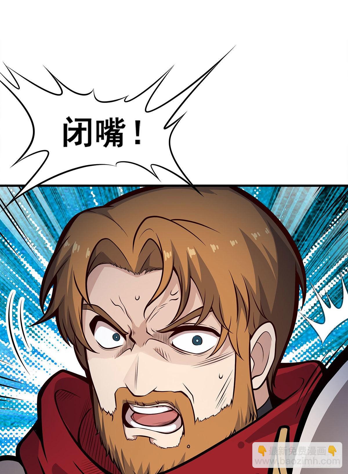 無限使徒與十二戰姬 - 第284話 冒牌天神(1/2) - 6