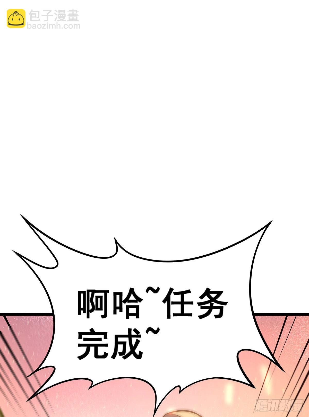 無限使徒與十二戰姬 - 第286話 第七使徒(1/2) - 3