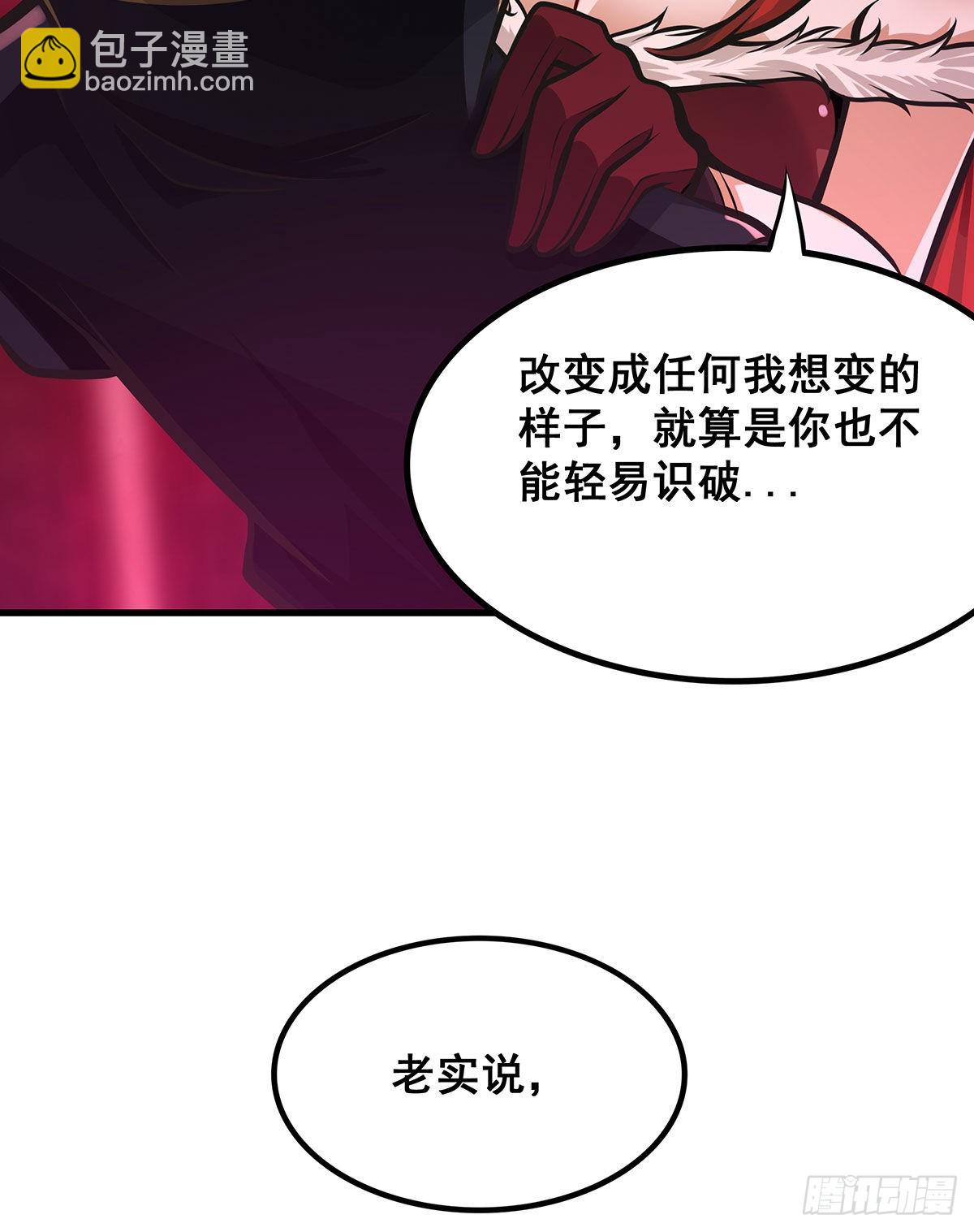 無限使徒與十二戰姬 - 第286話 第七使徒(2/2) - 1