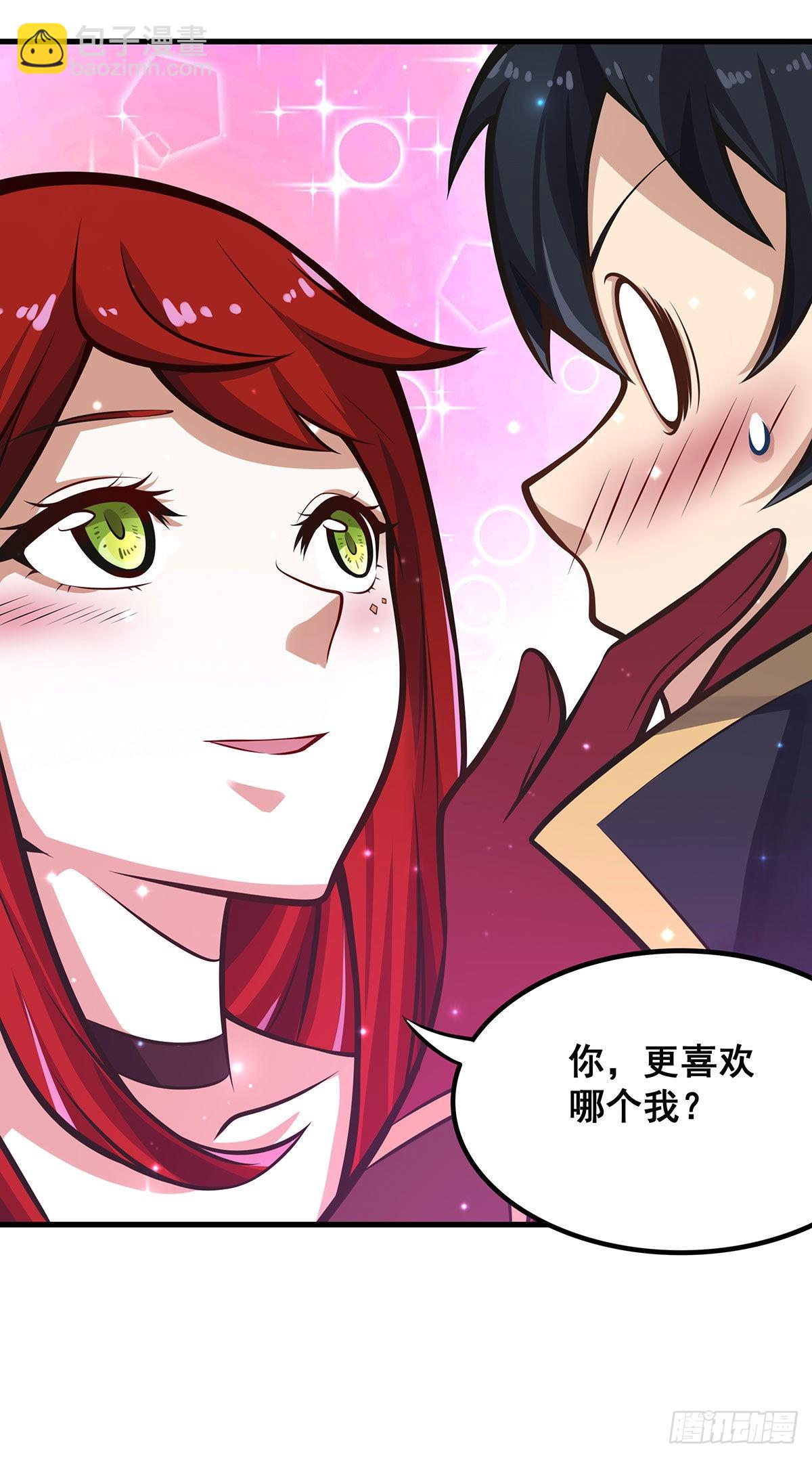 無限使徒與十二戰姬 - 第286話 第七使徒(2/2) - 2