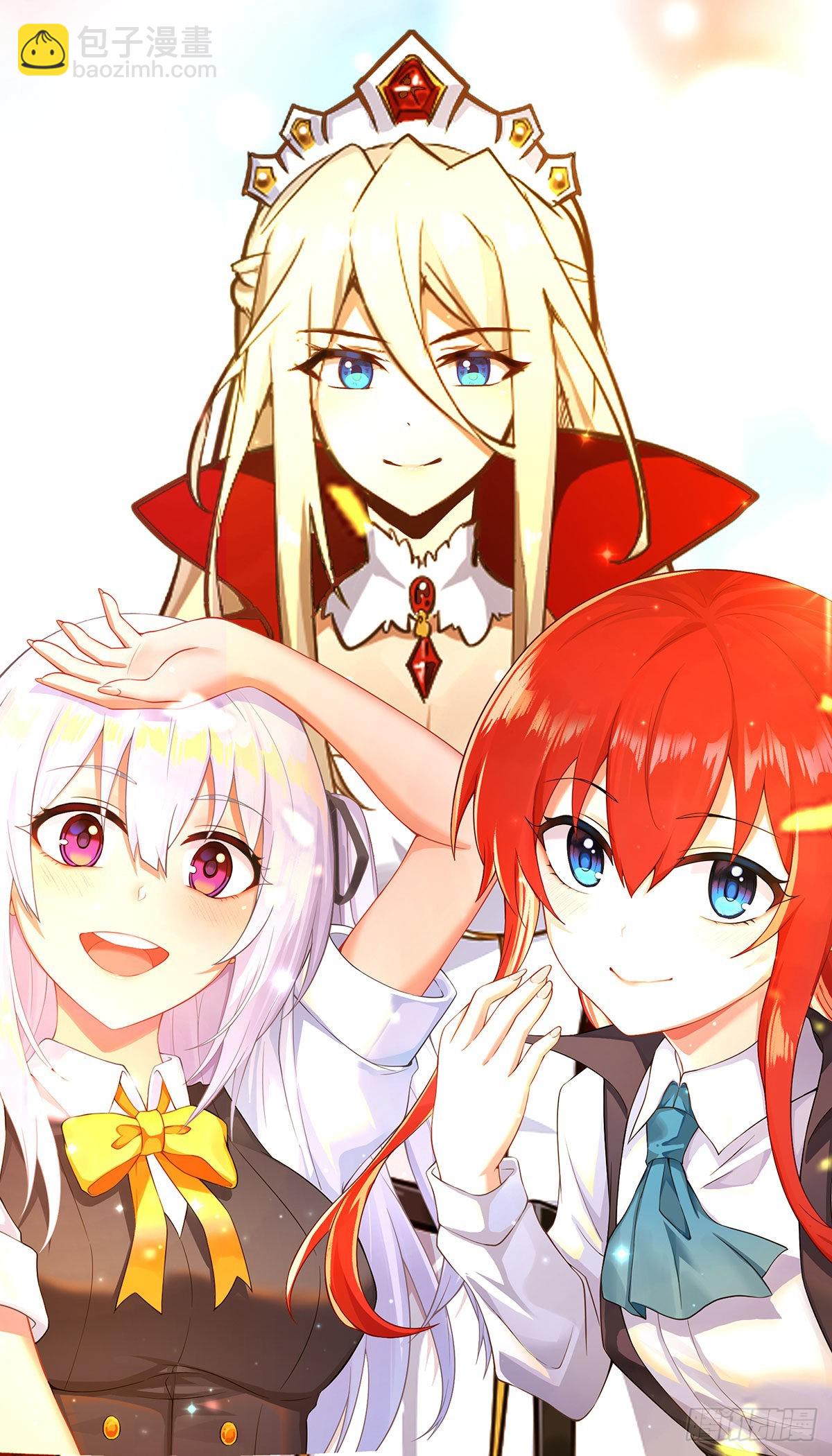 無限使徒與十二戰姬 - 第286話 第七使徒(2/2) - 4