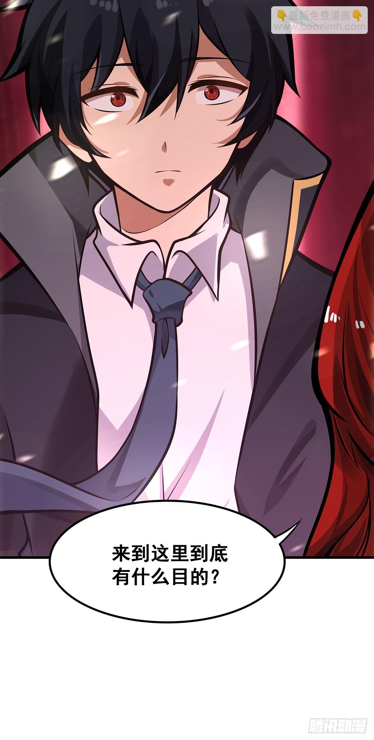 無限使徒與十二戰姬 - 第286話 第七使徒(2/2) - 4