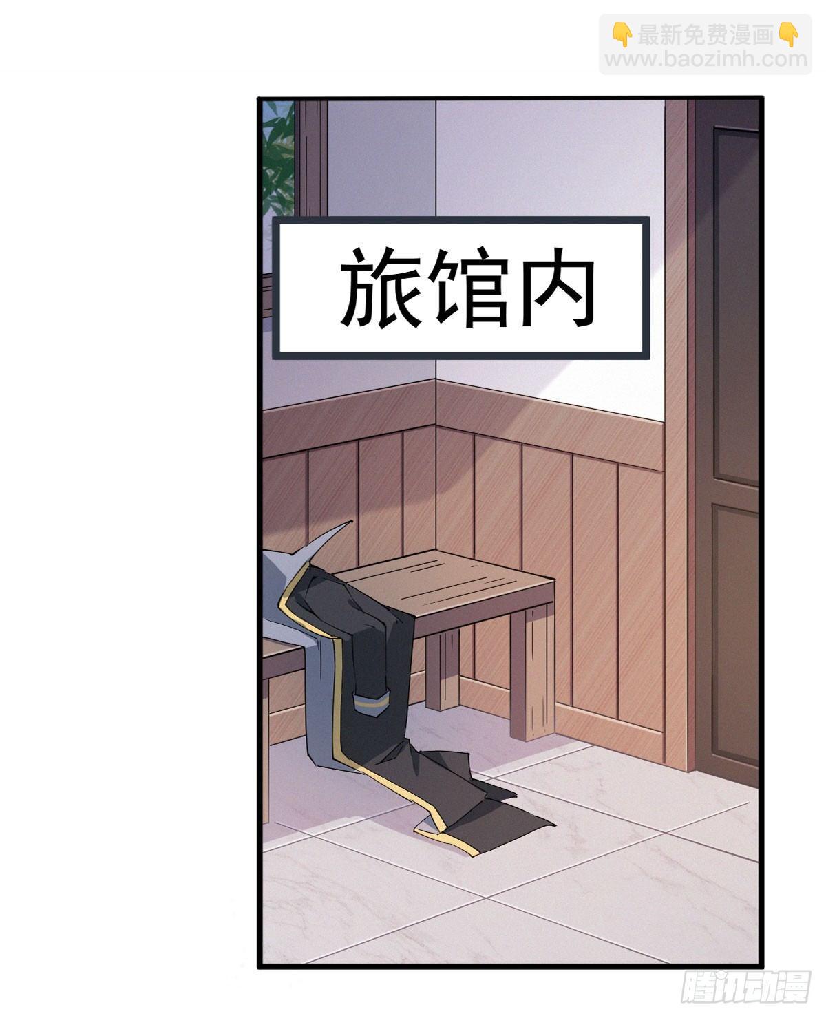 無限使徒與十二戰姬 - 第28話 - 2