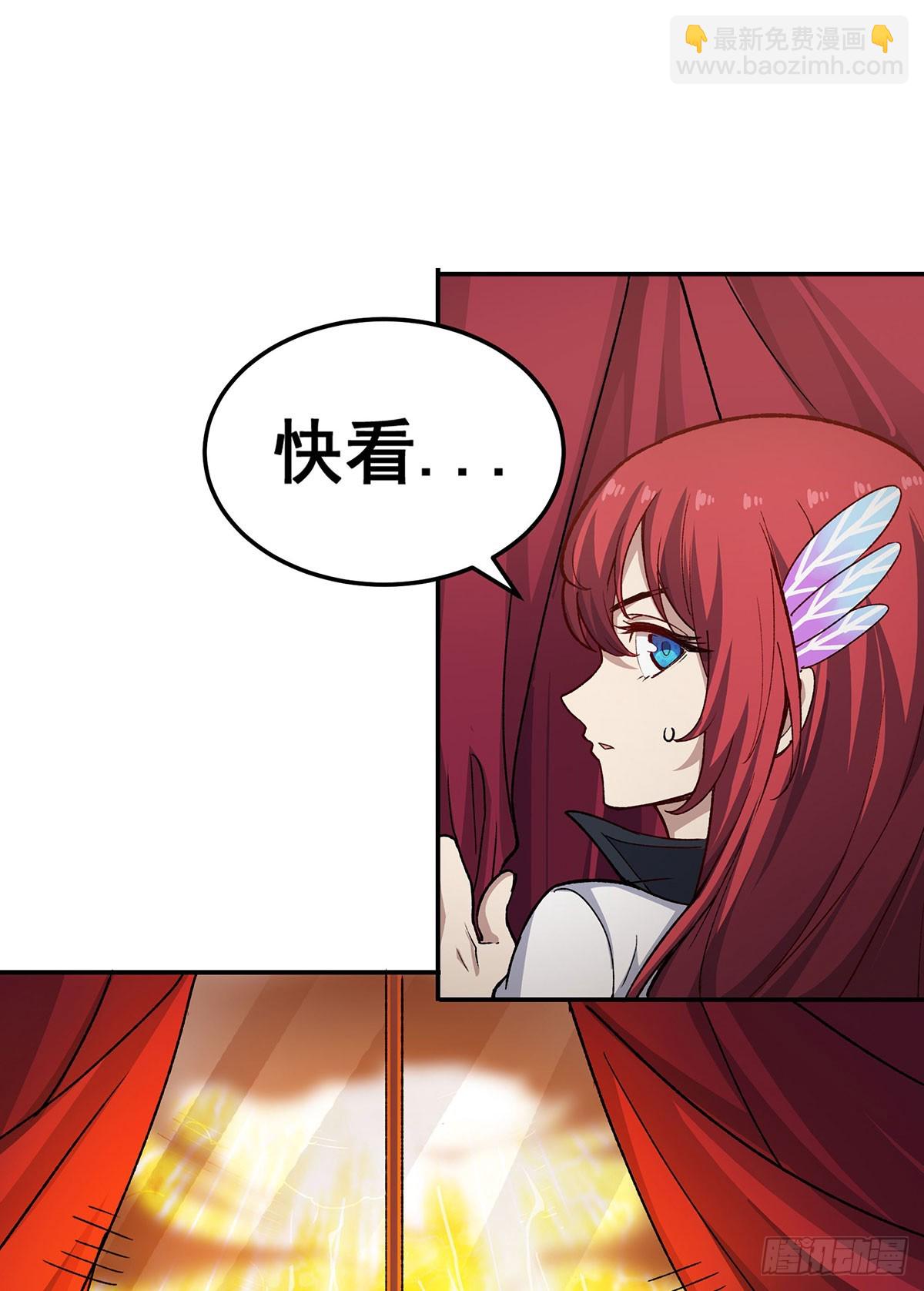 無限使徒與十二戰姬 - 第290話 空中來客(1/2) - 6