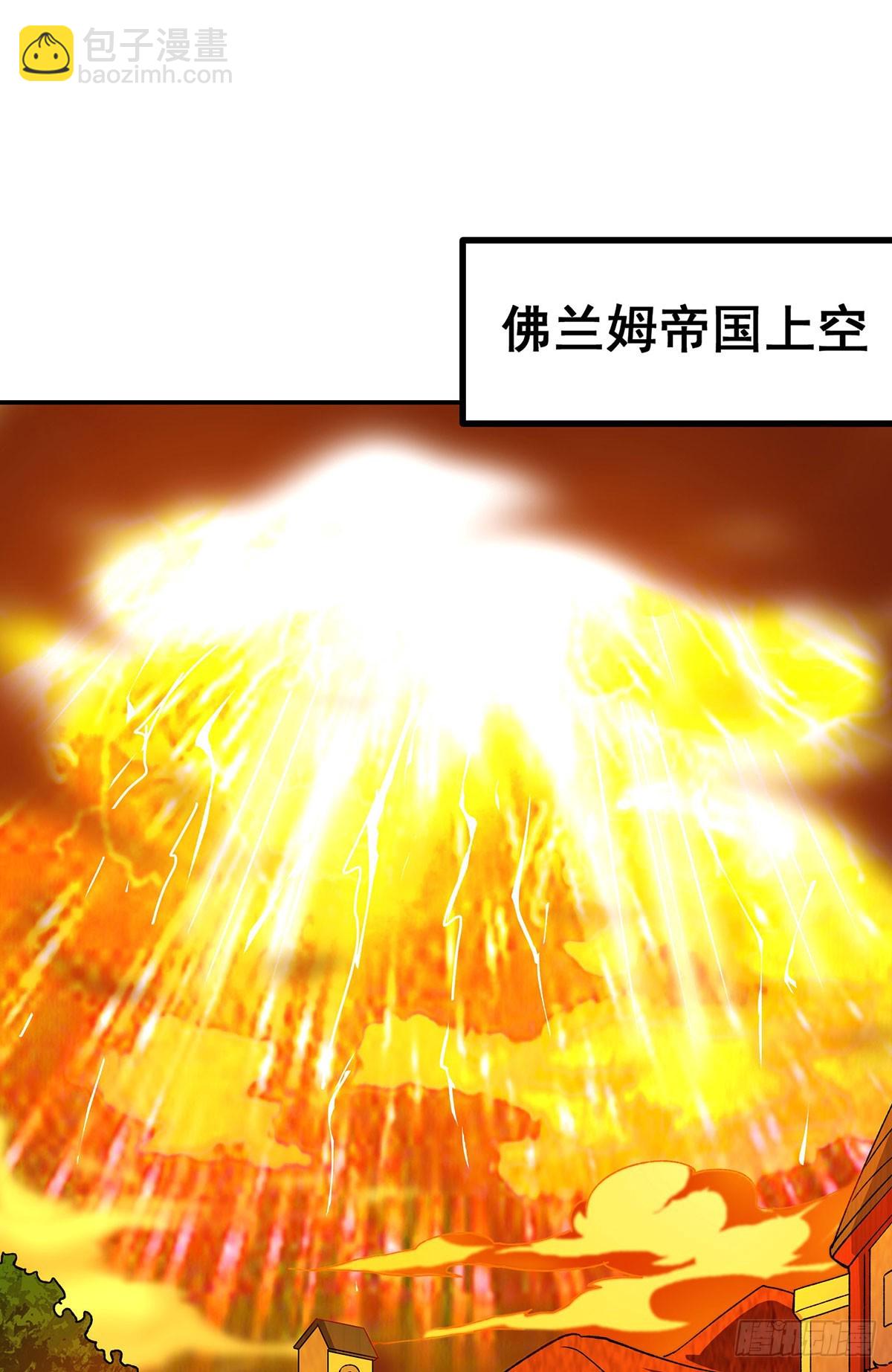 無限使徒與十二戰姬 - 第290話 空中來客(1/2) - 1