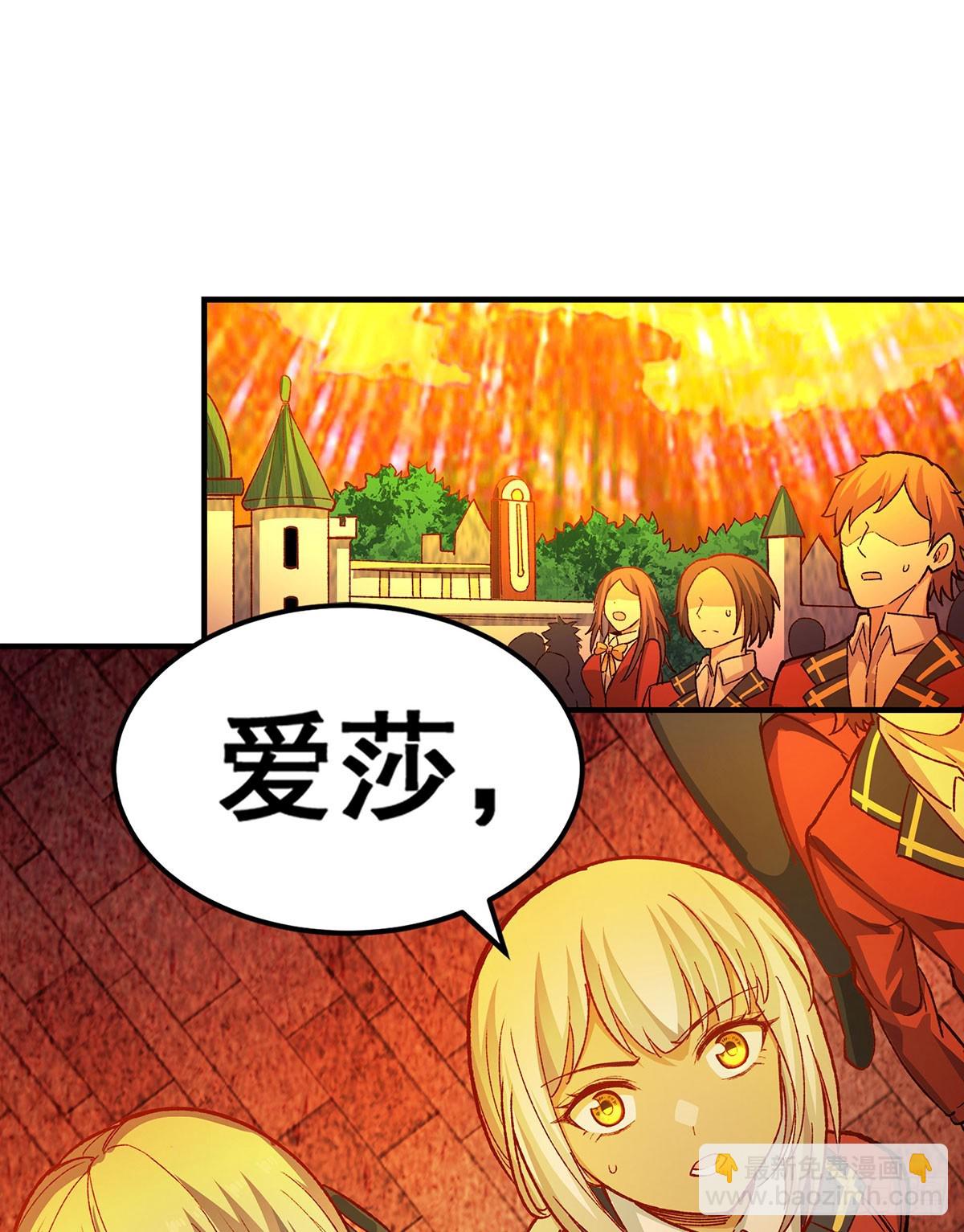 無限使徒與十二戰姬 - 第290話 空中來客(1/2) - 3