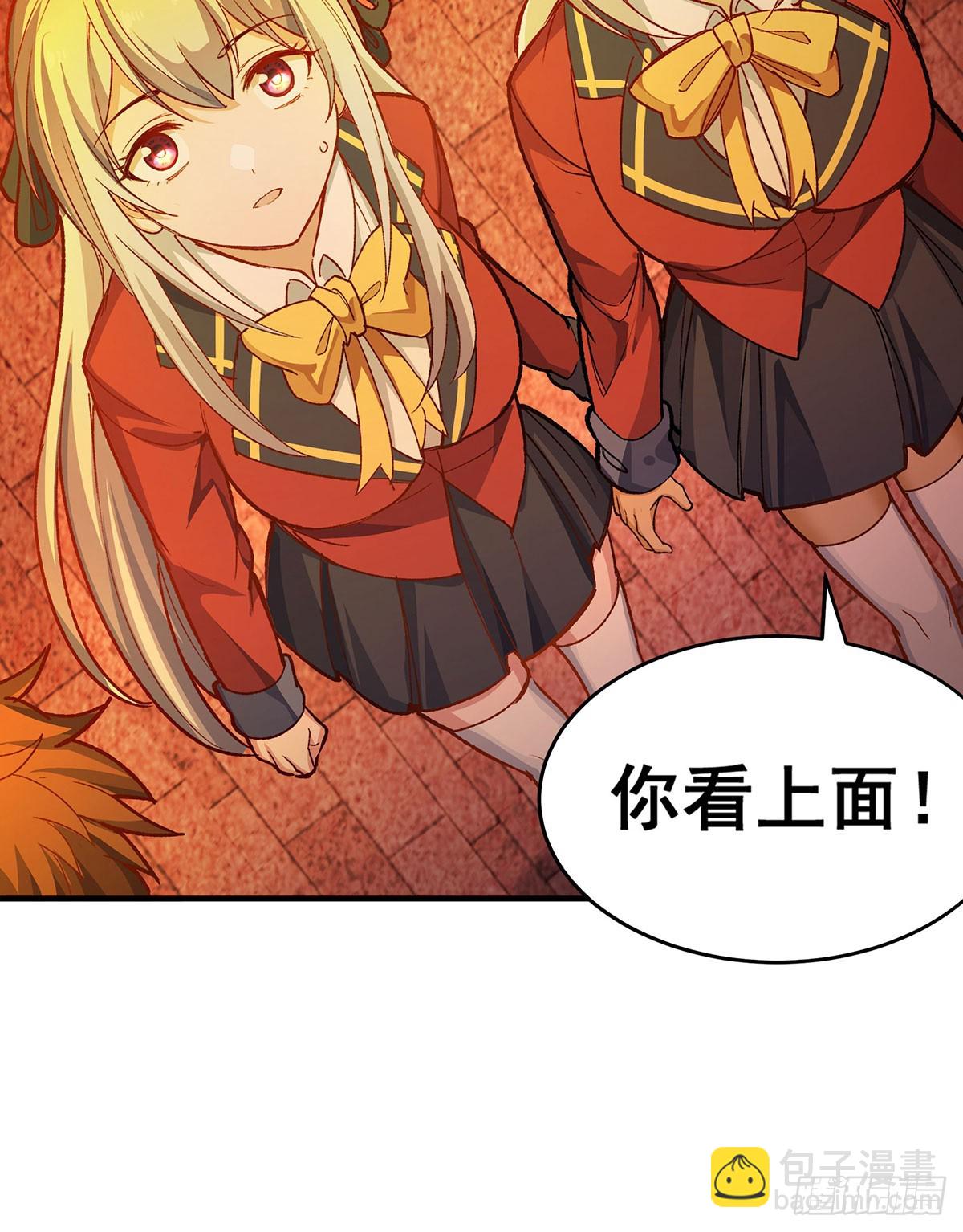 無限使徒與十二戰姬 - 第290話 空中來客(1/2) - 4