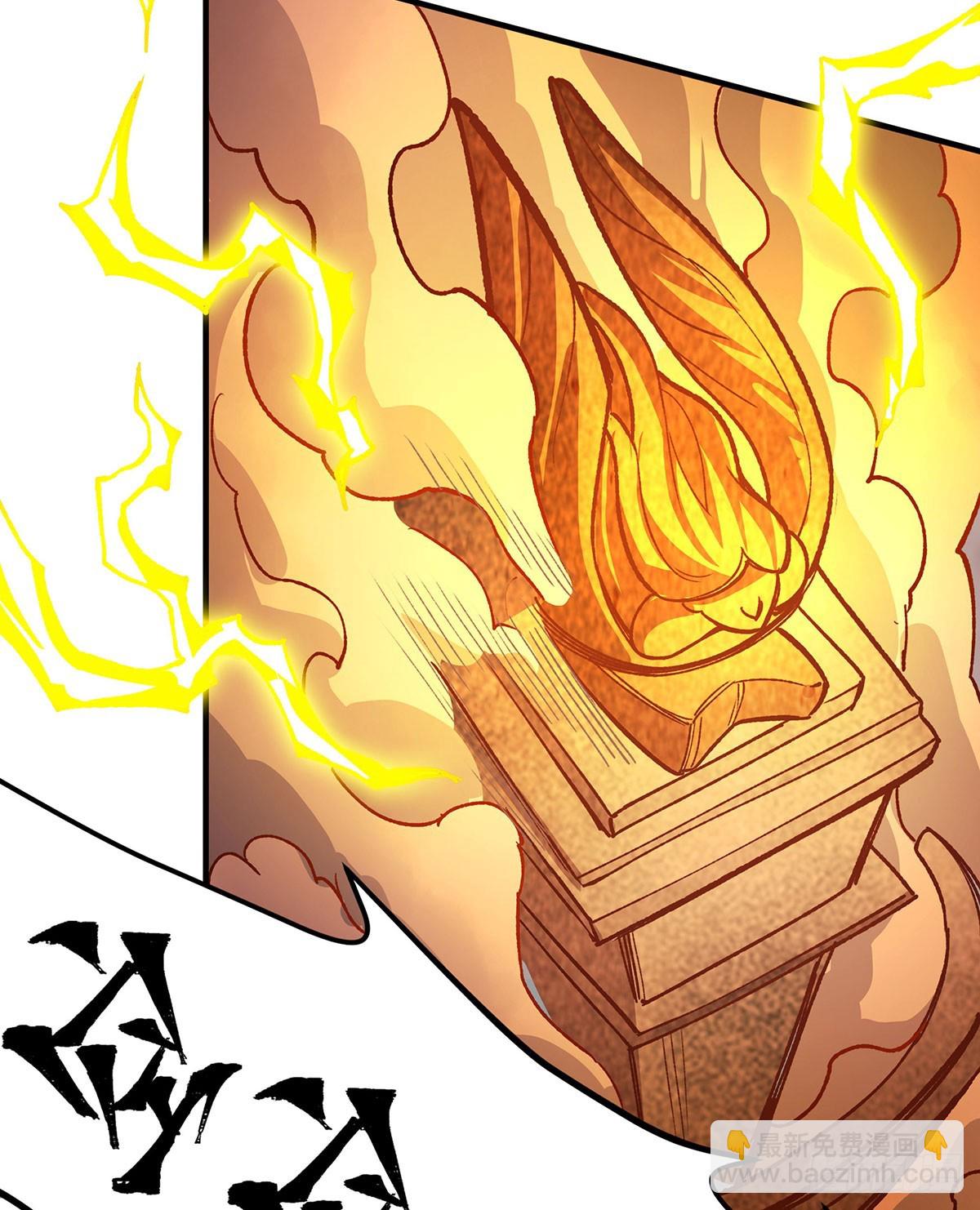 無限使徒與十二戰姬 - 第290話 空中來客(1/2) - 7